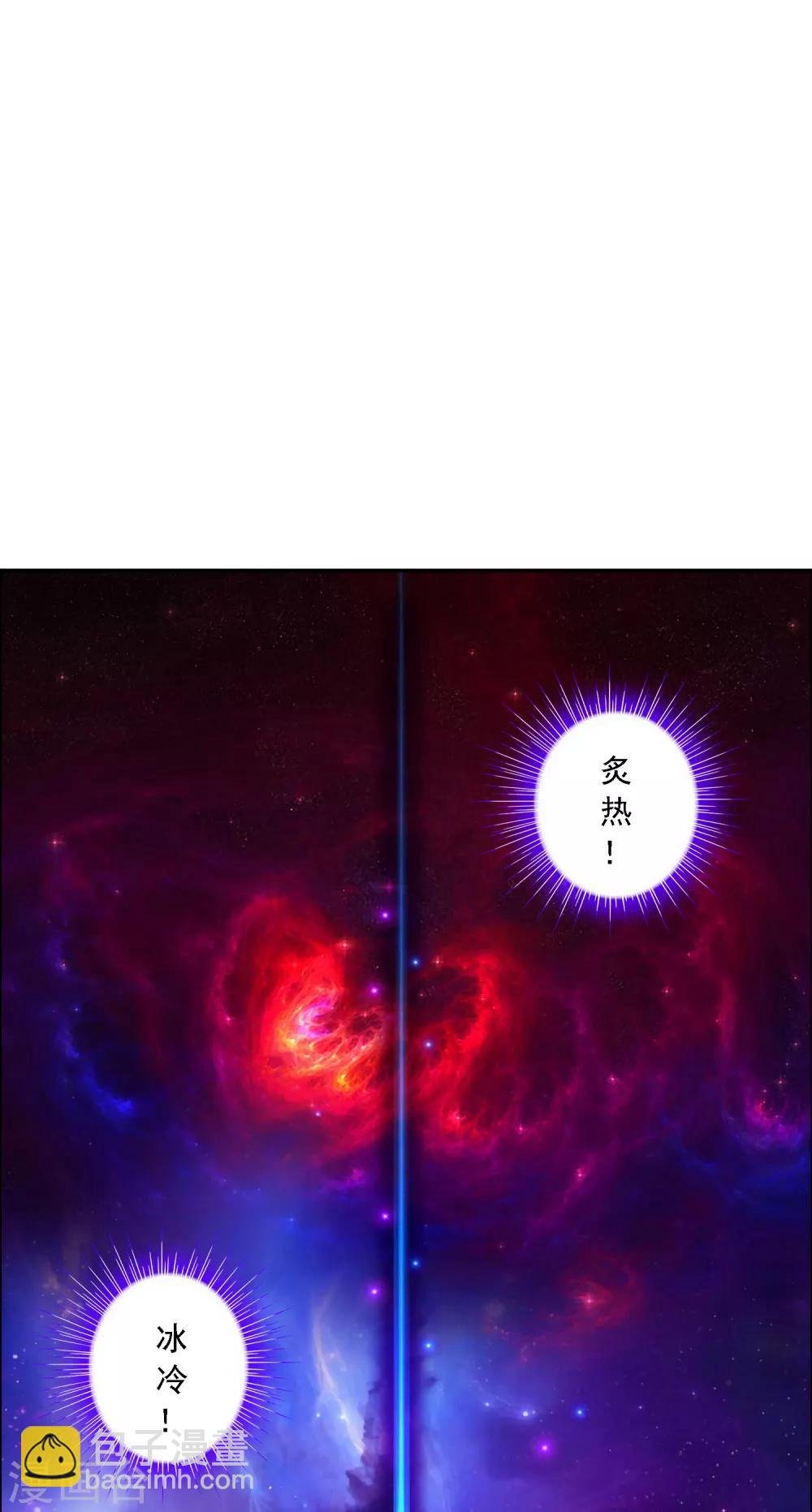 第65话 蜕变