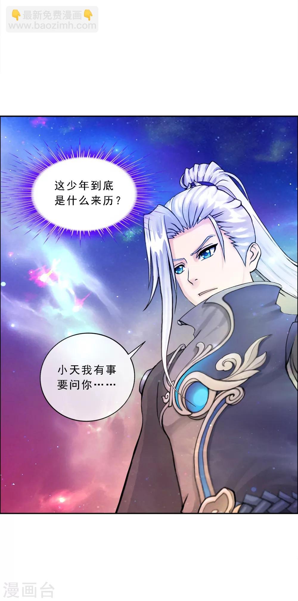 第65话 蜕变