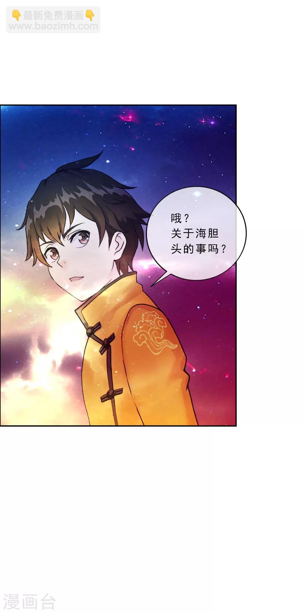 第65话 蜕变