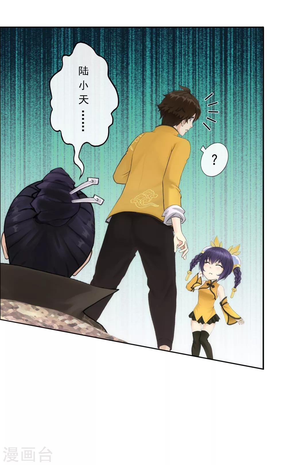 第65话 蜕变
