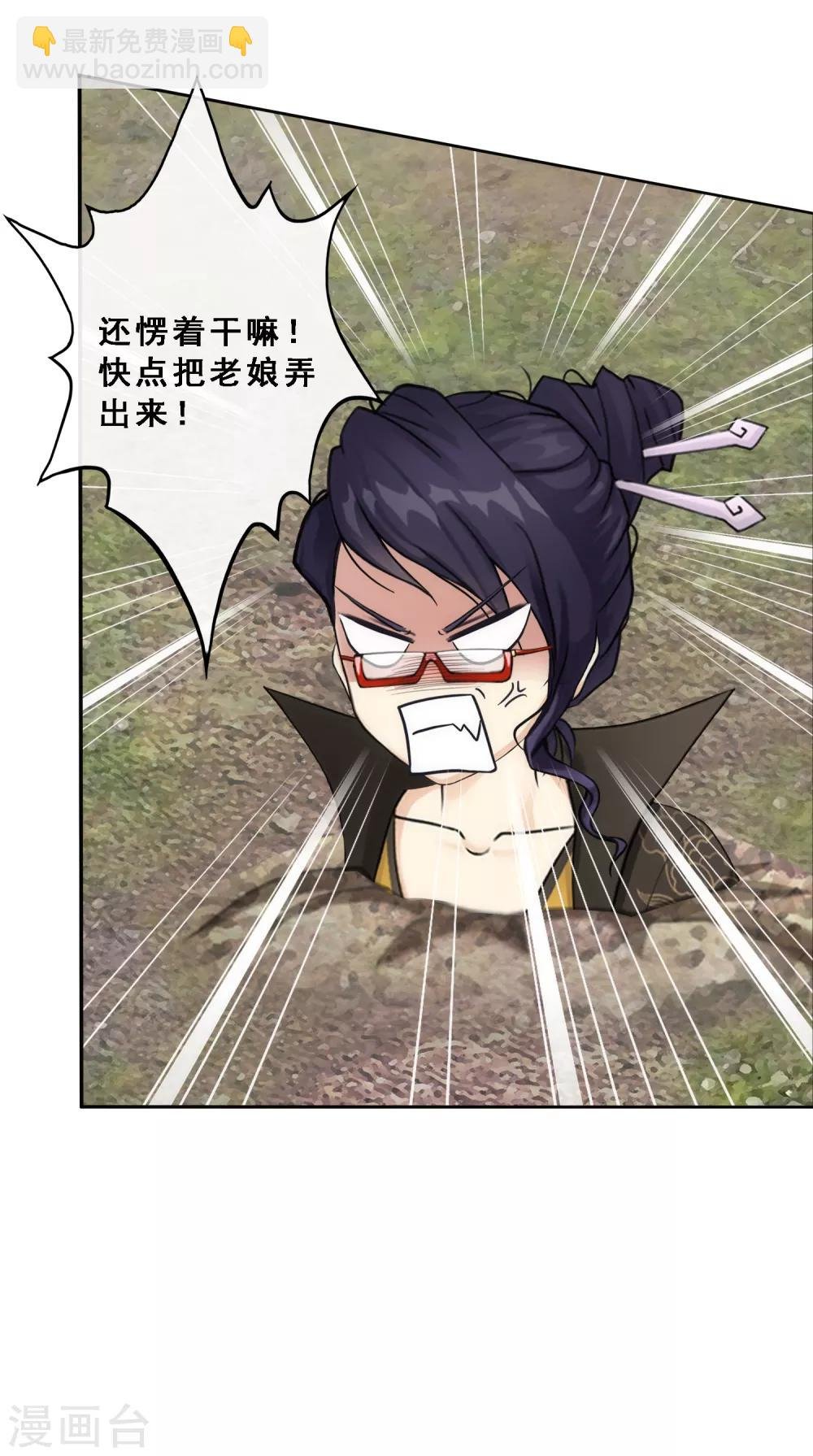 第65话 蜕变