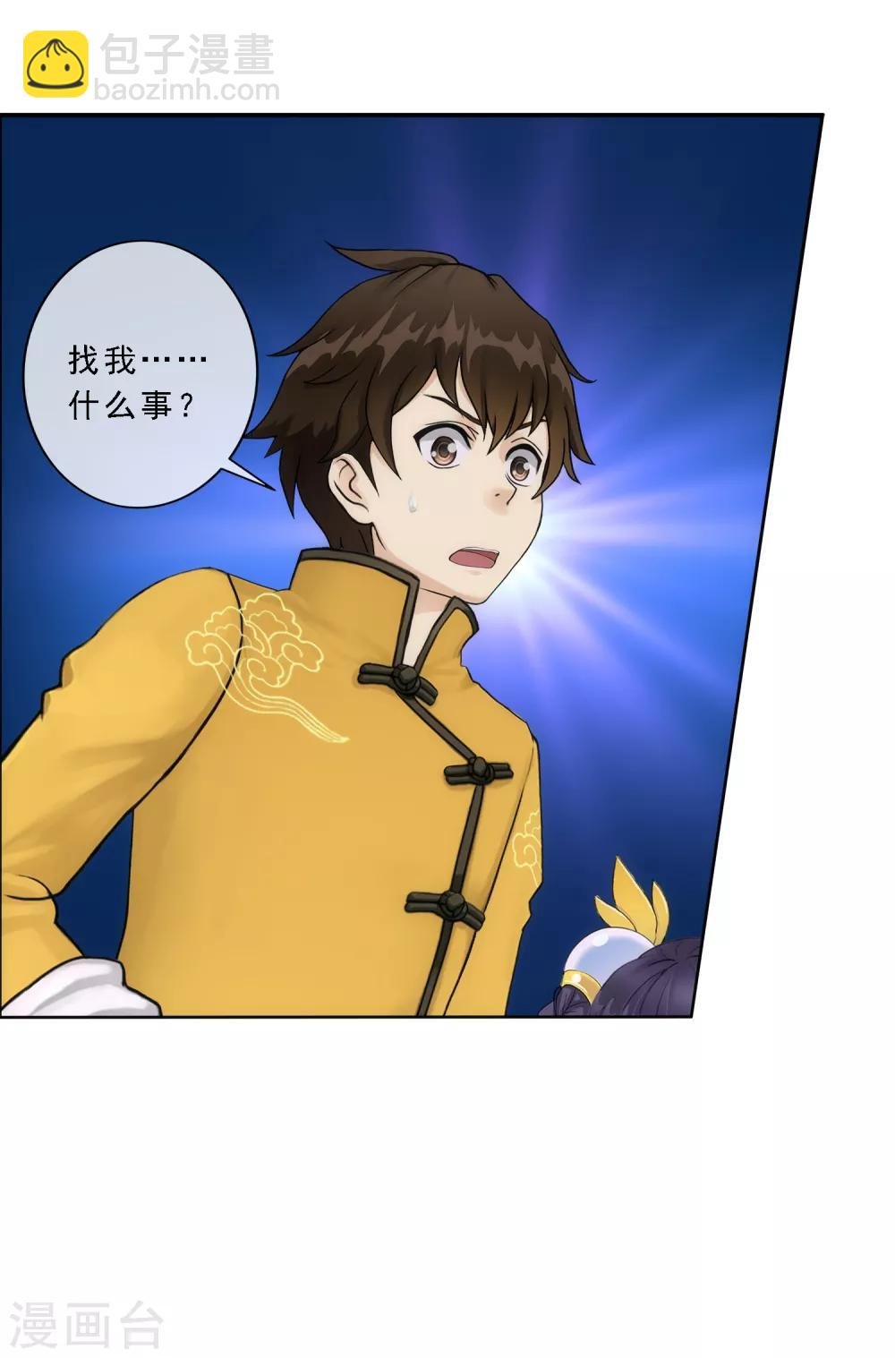 第65话 蜕变