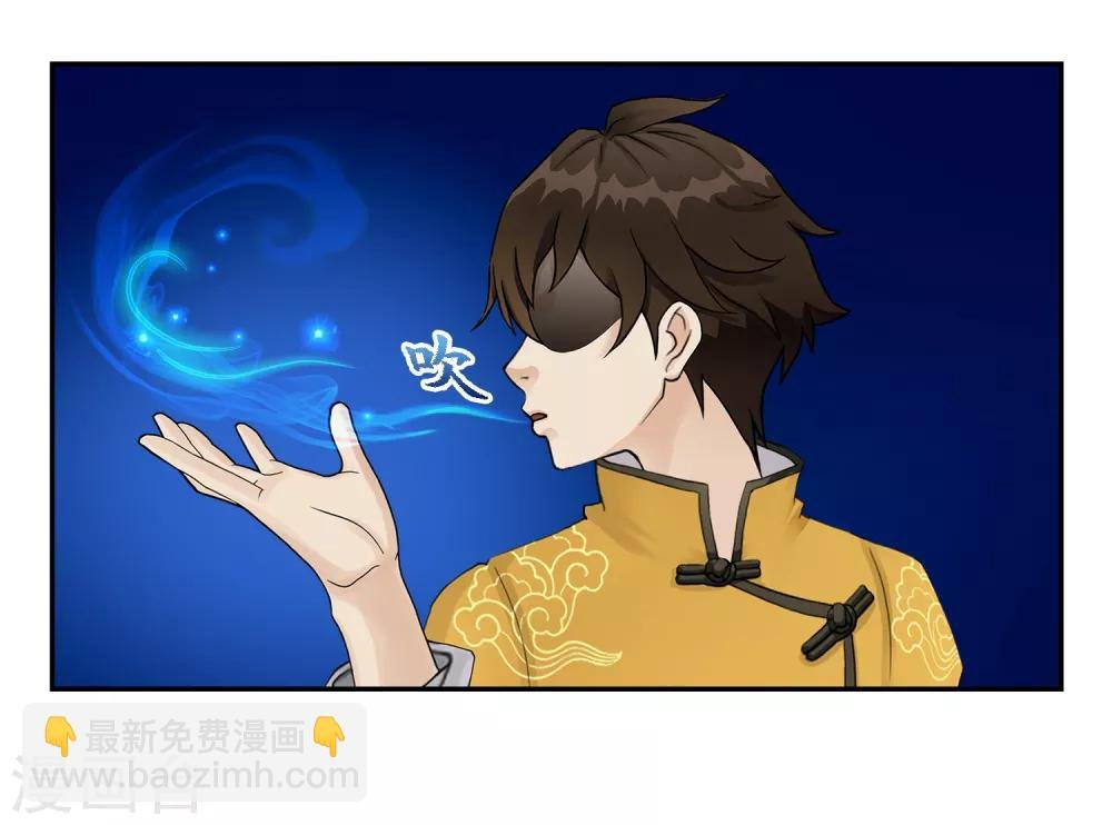 第6话 求收留