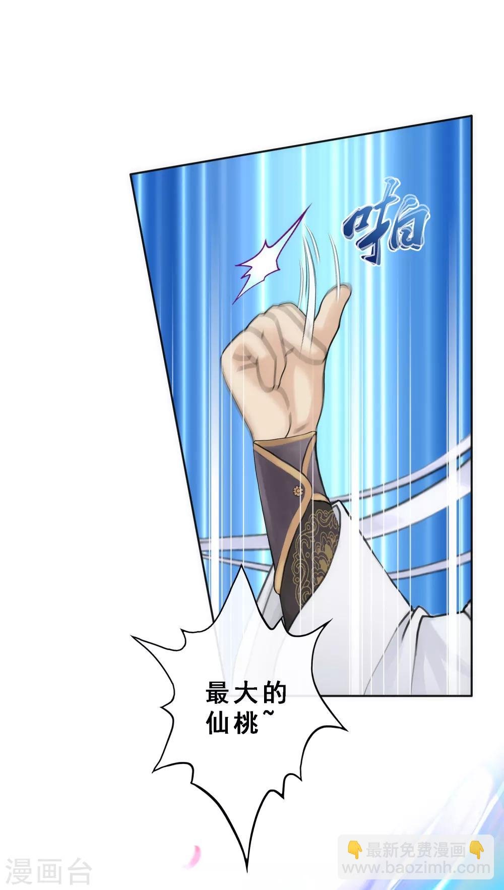 第68话 钥匙