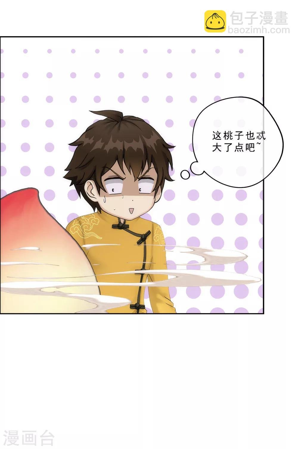 第68话 钥匙