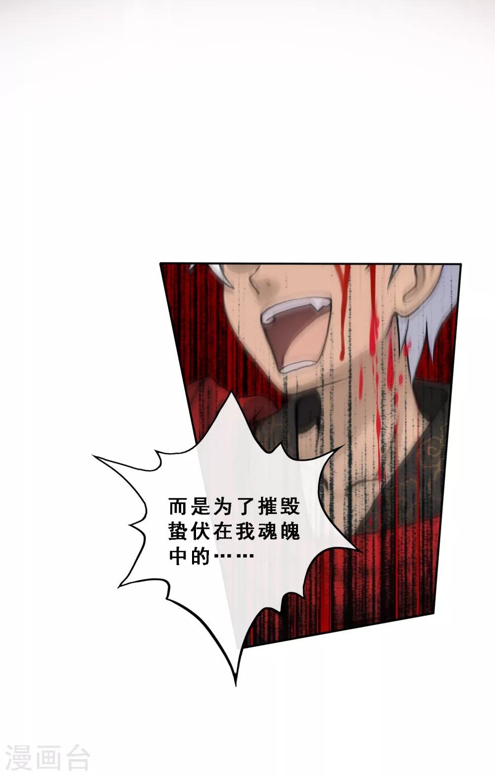 第68话 钥匙