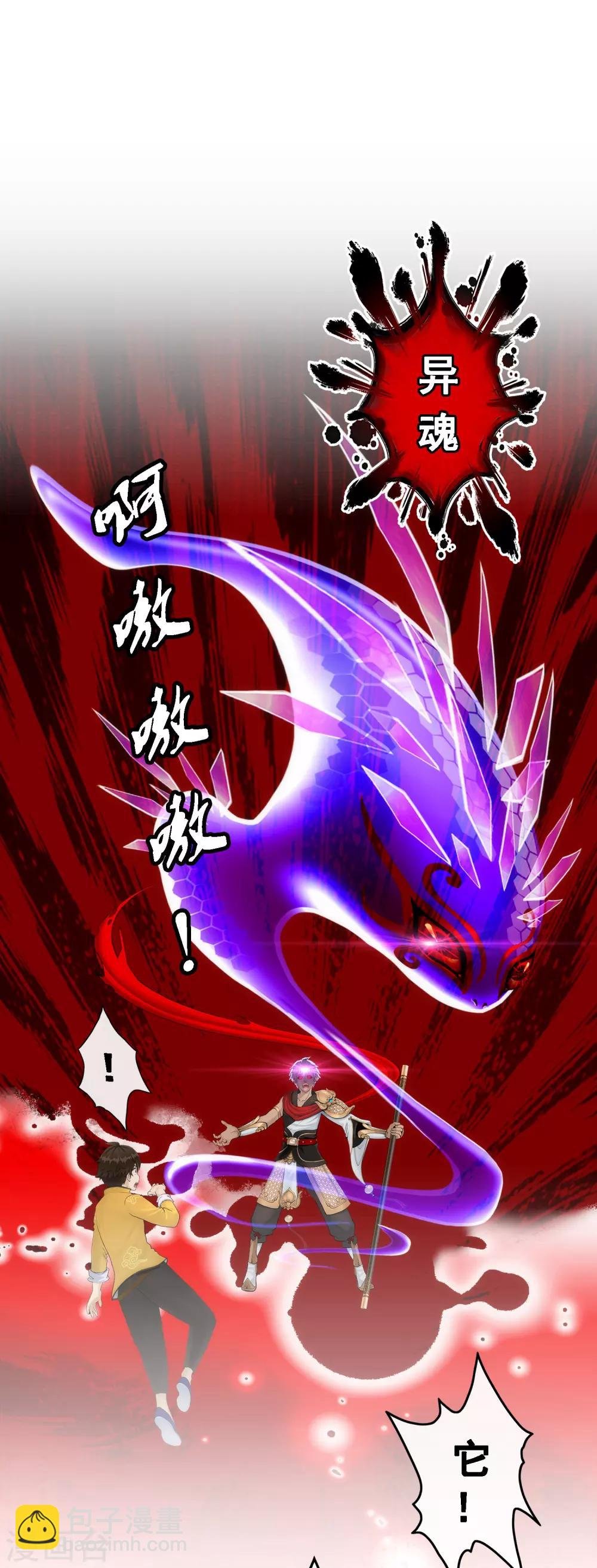 第68话 钥匙