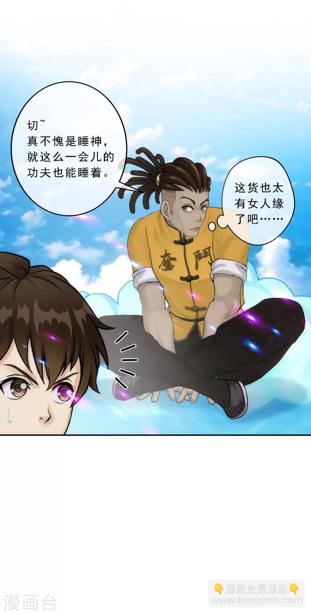 第68话 钥匙