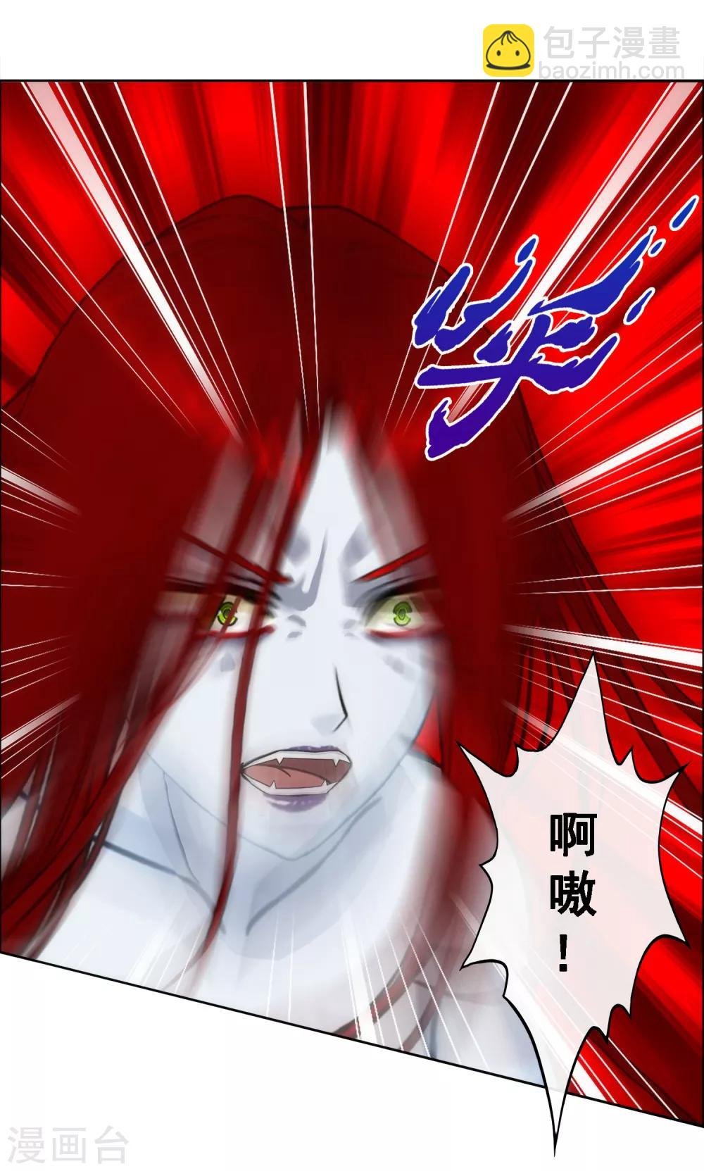 第69话 舌尖上的活人