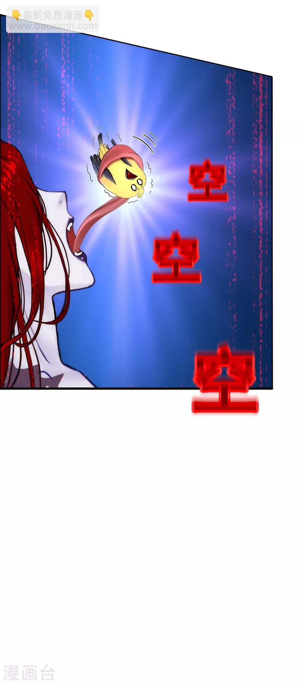 第70话 愤怒的黄雀