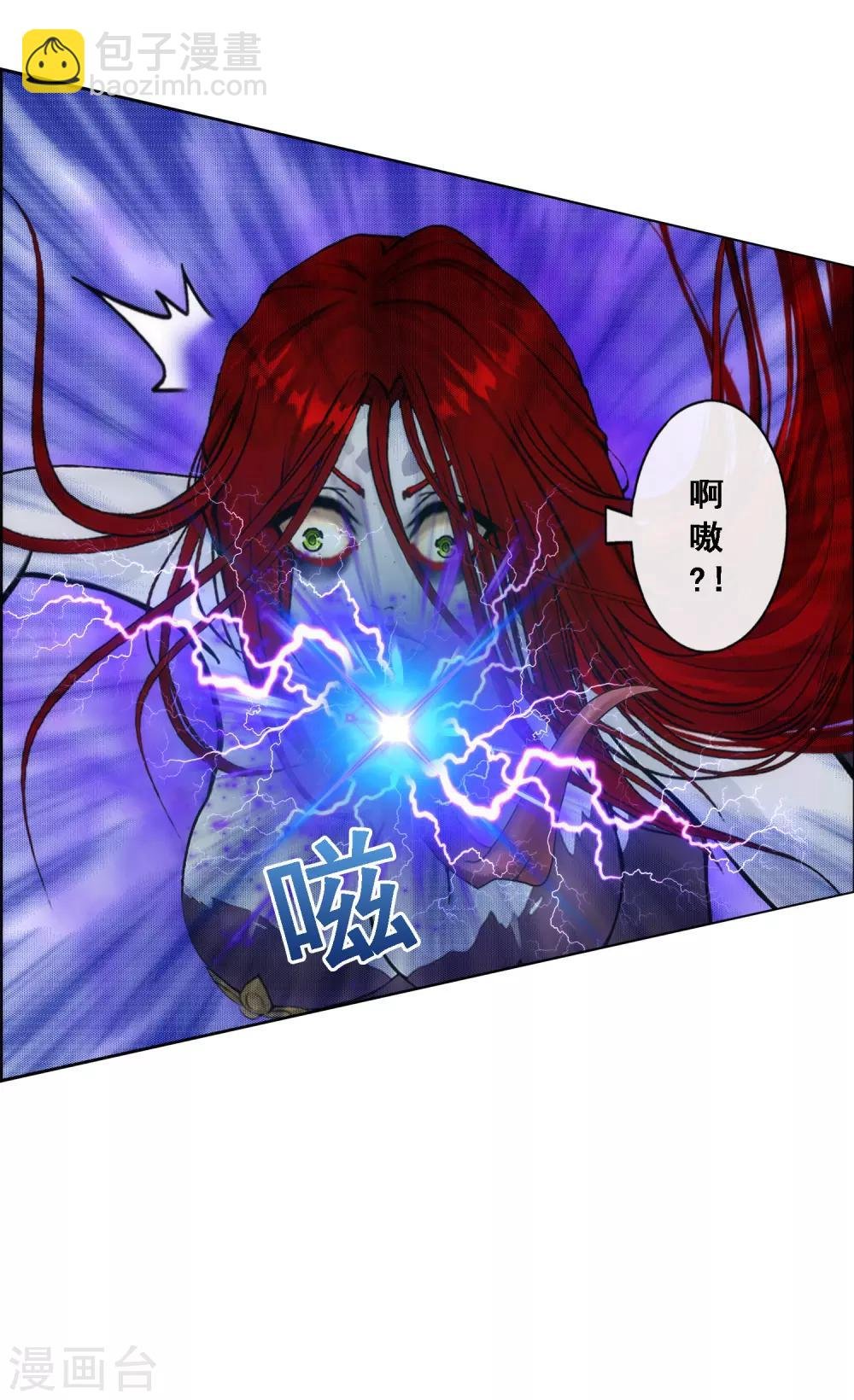 第70话 愤怒的黄雀