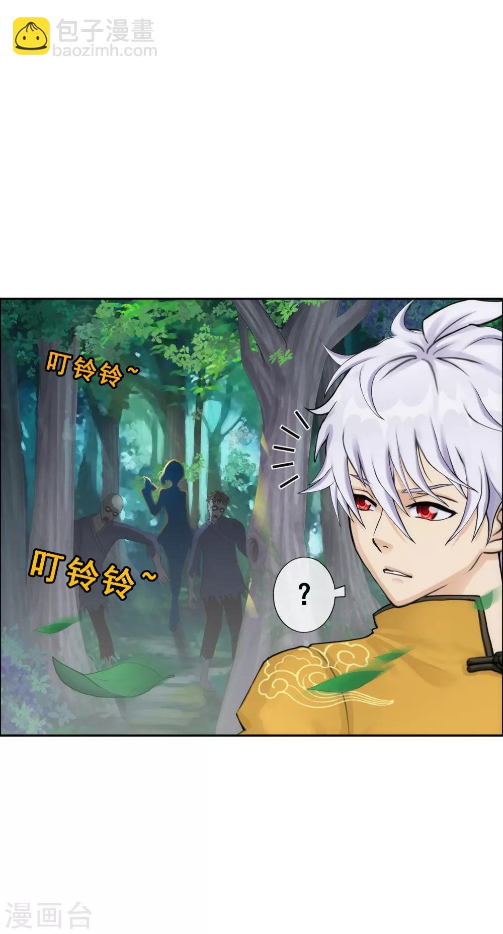 第70话 愤怒的黄雀