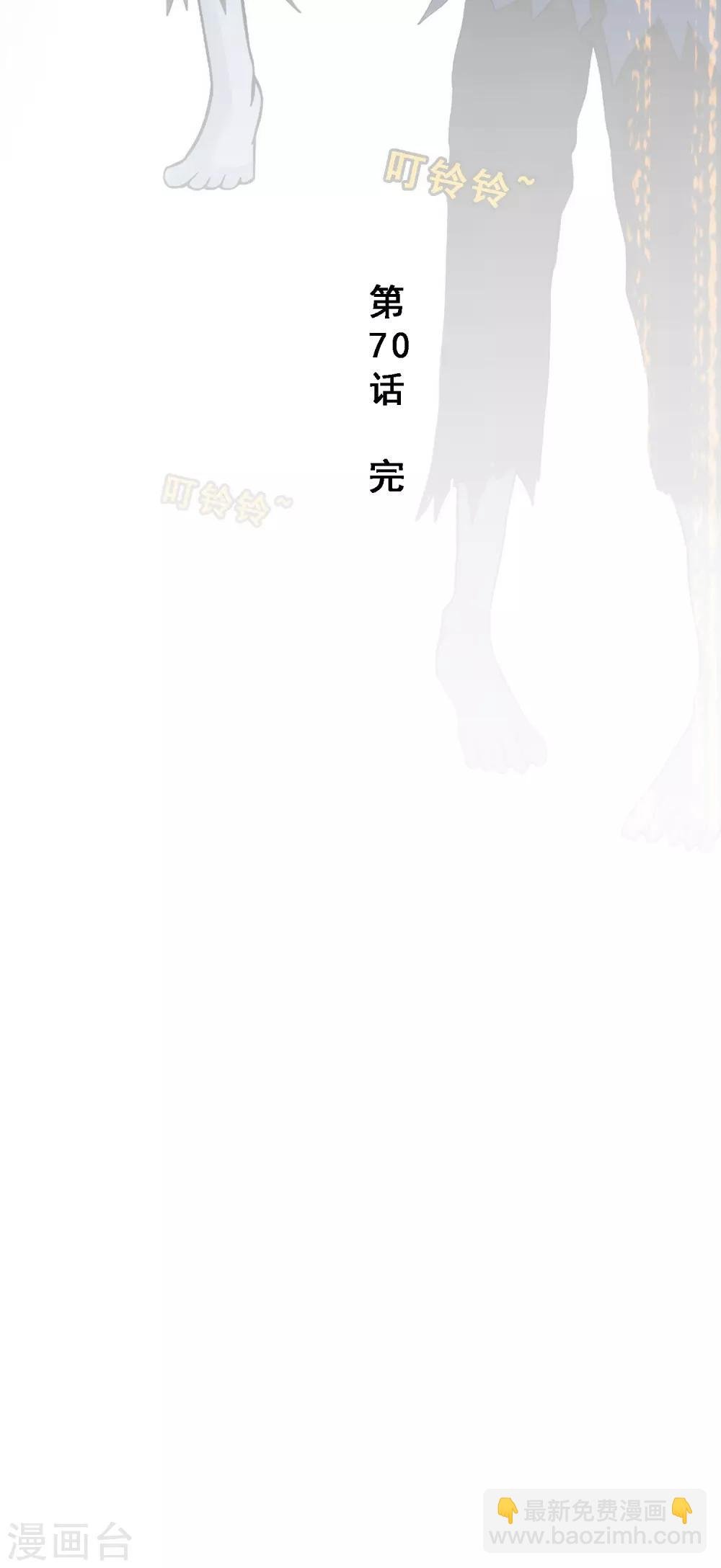第70话 愤怒的黄雀