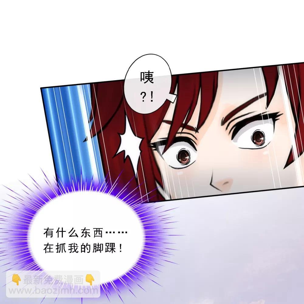 第71话 丧尸克星