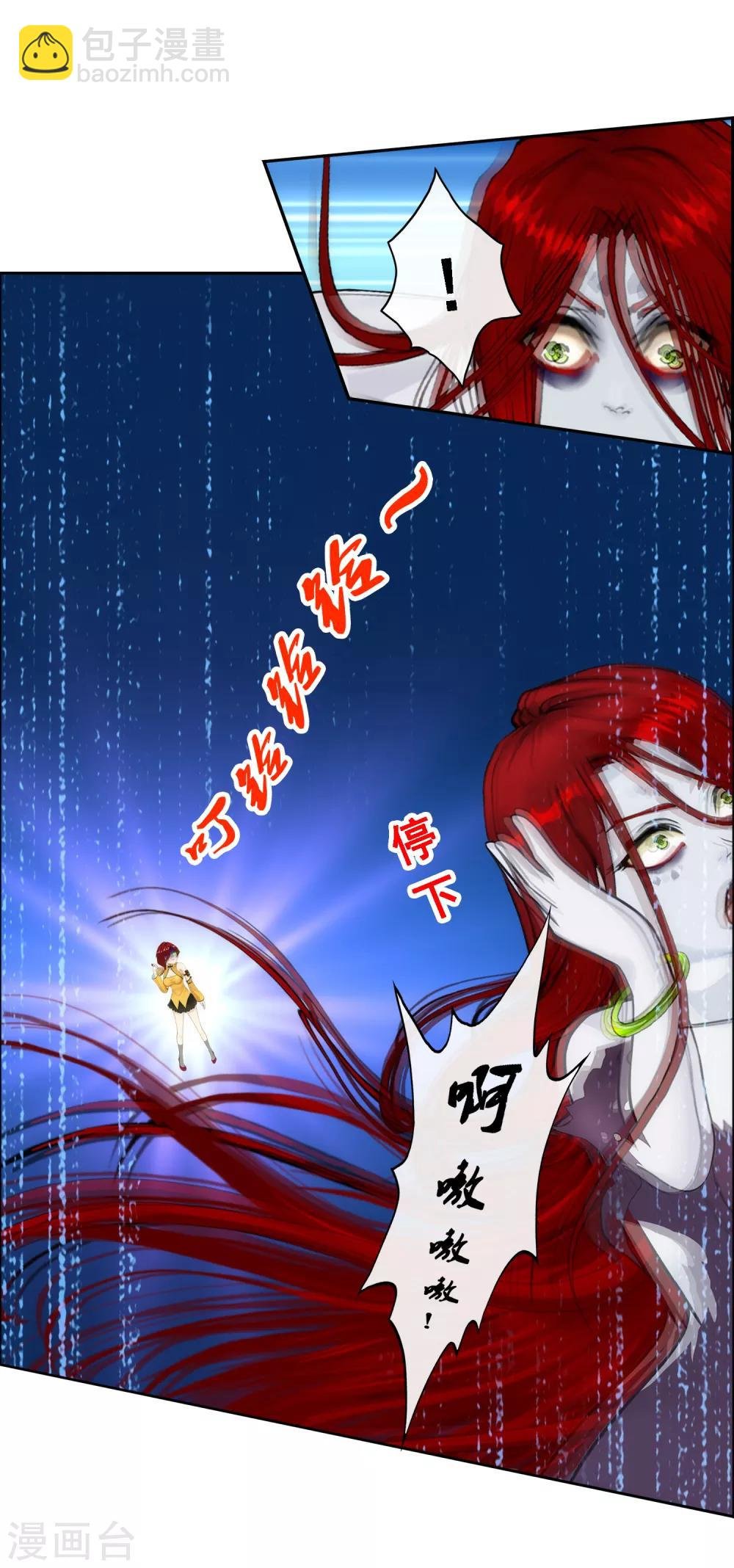第71话 丧尸克星