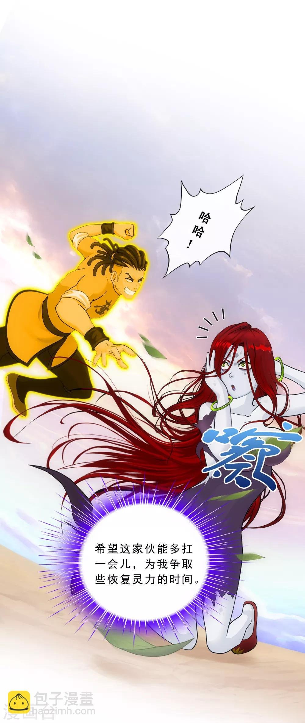 第72话 悲催的人设