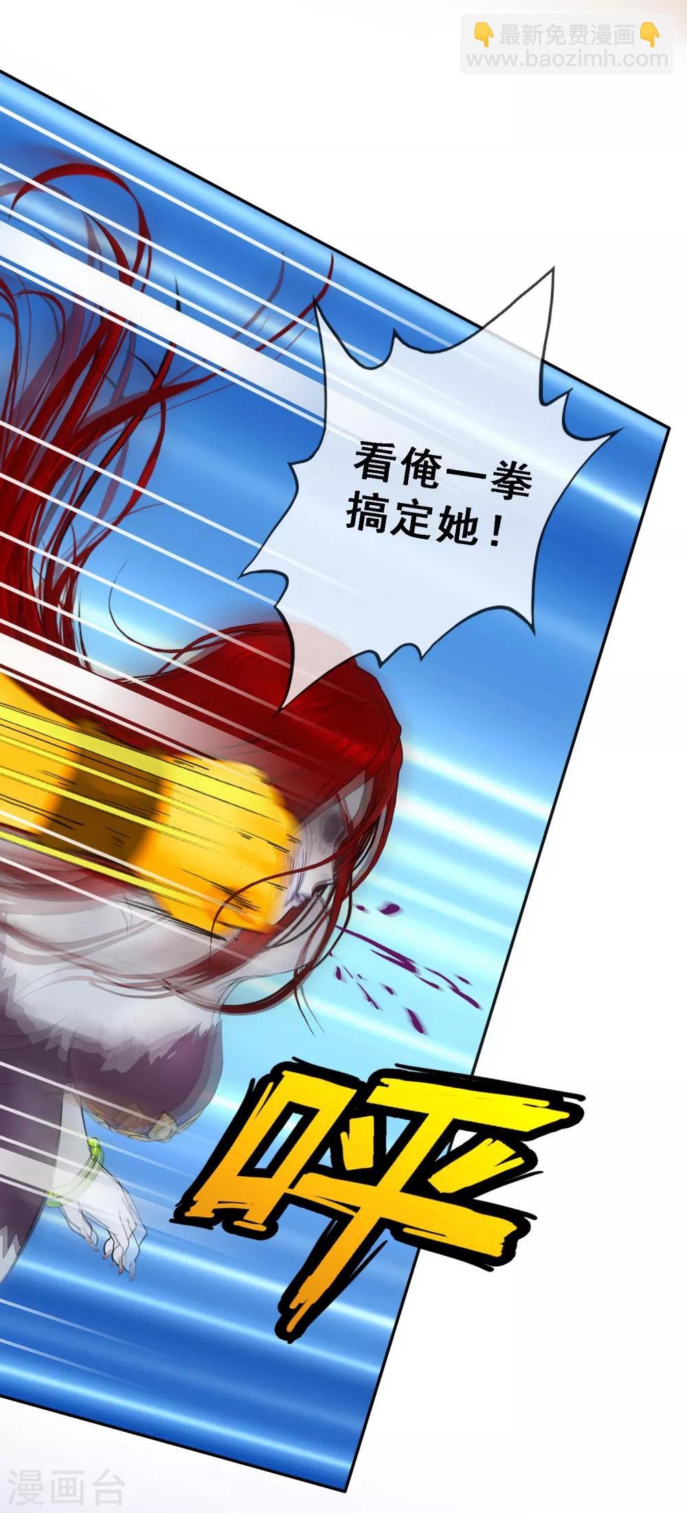 第72话 悲催的人设