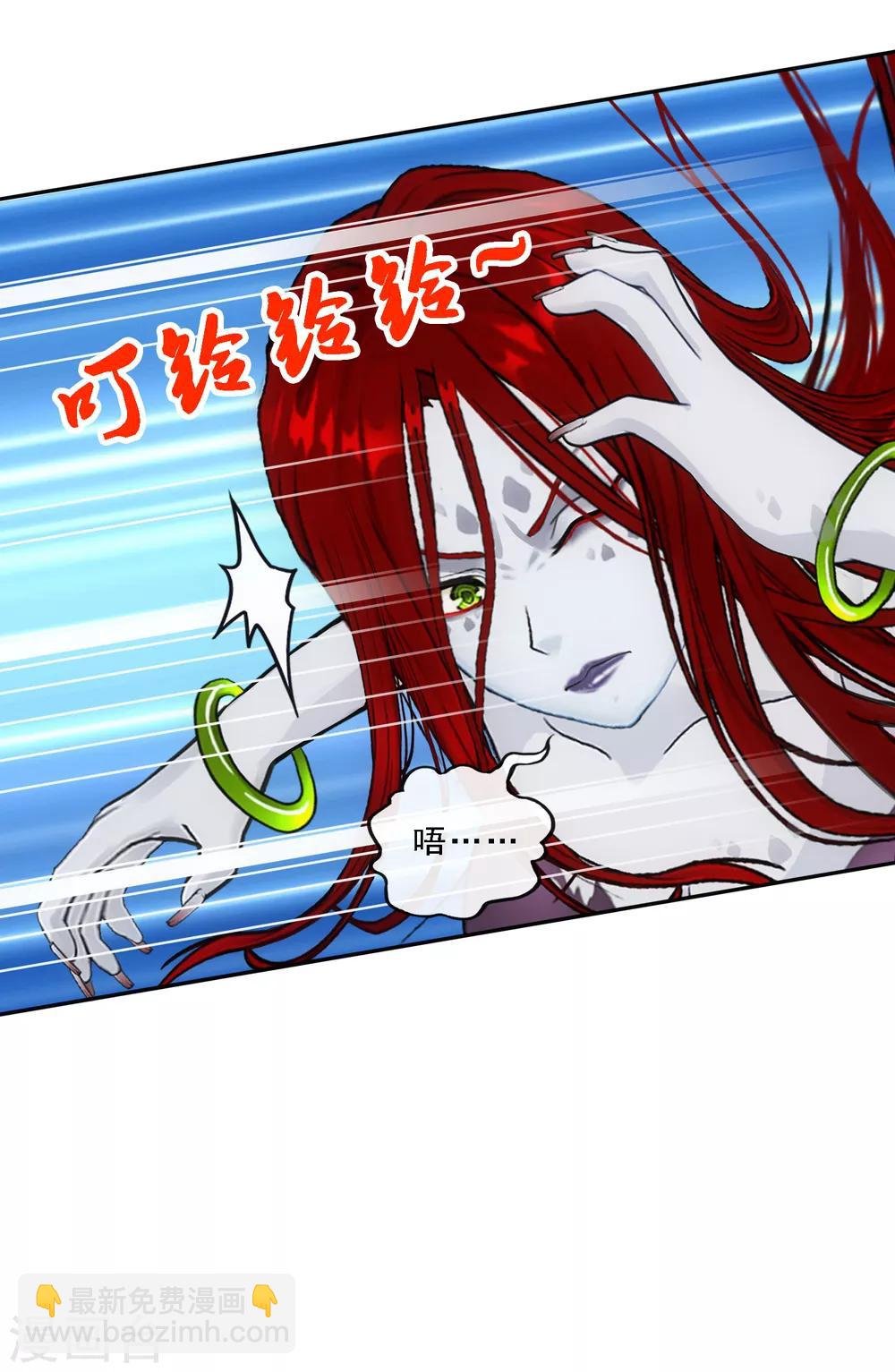 第72话 悲催的人设