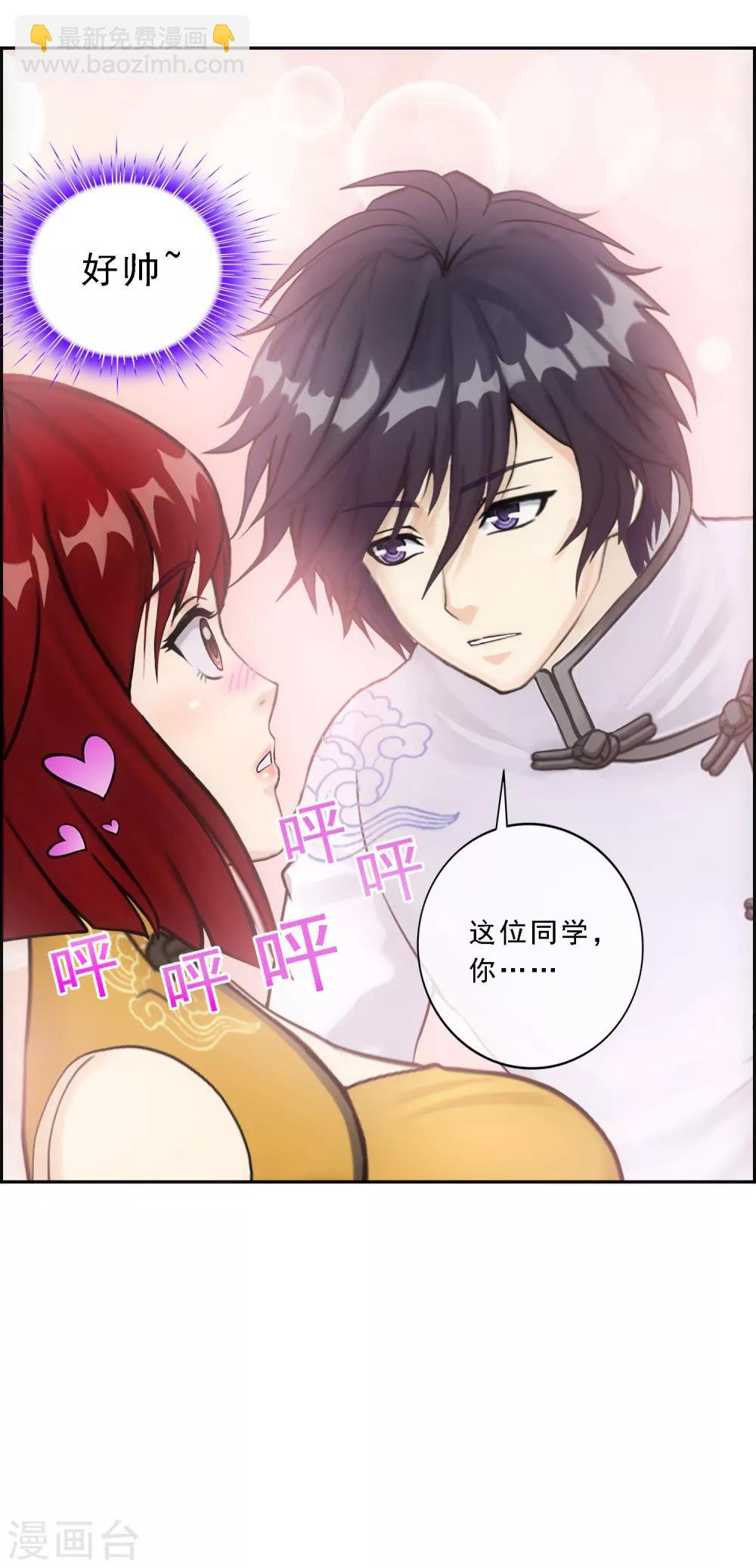 第72话 悲催的人设