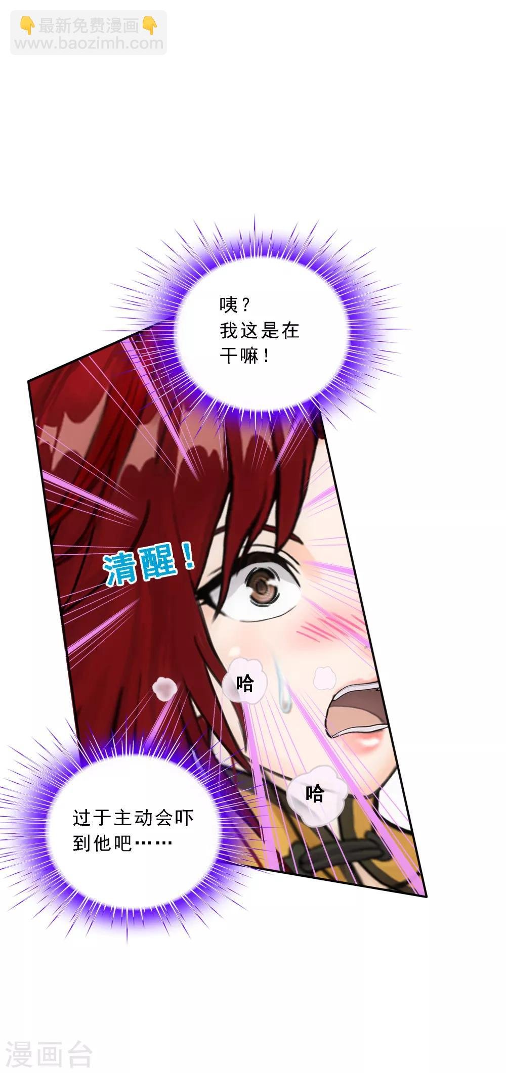 第72话 悲催的人设