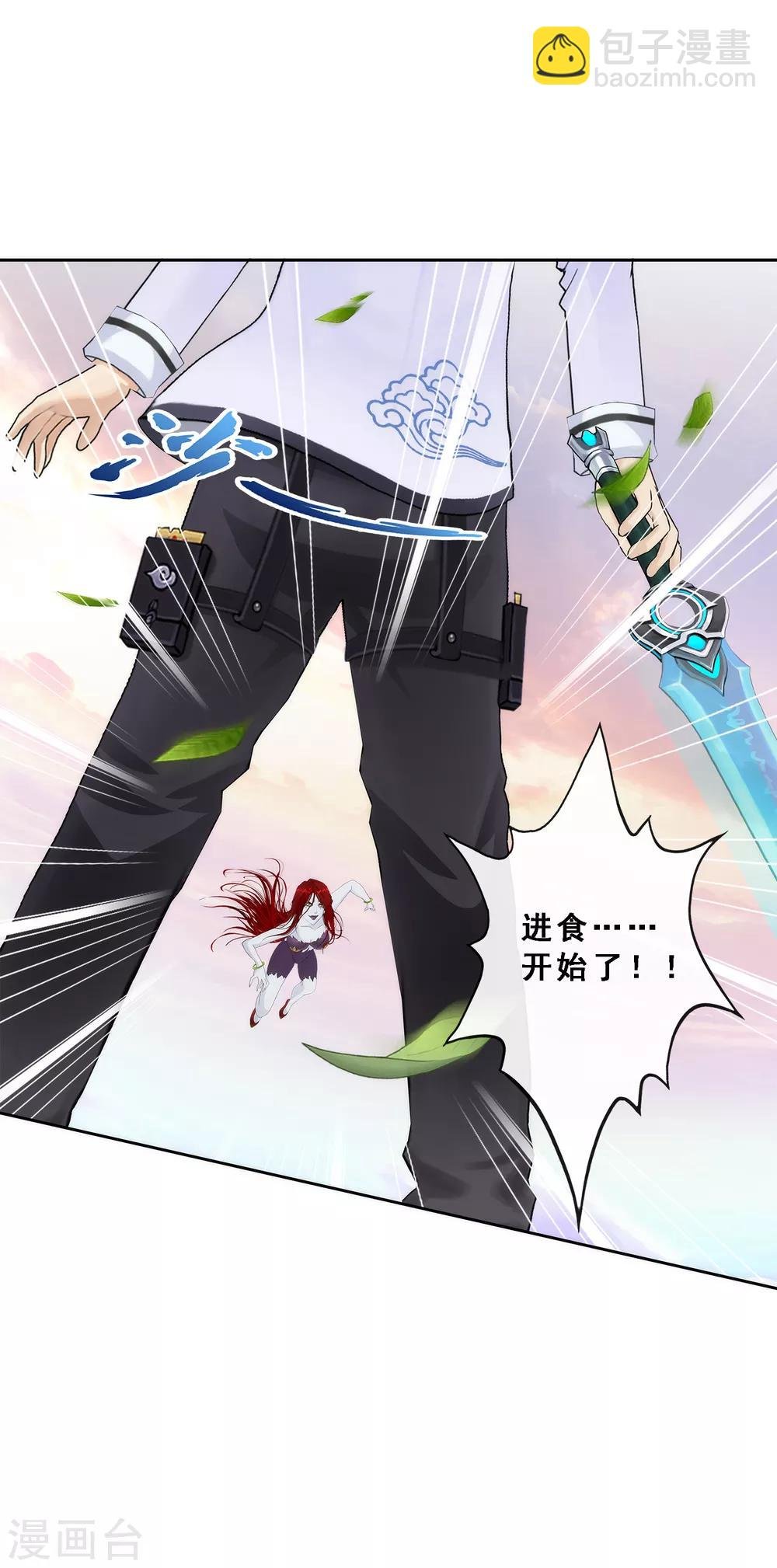 第73话 爆发·睿