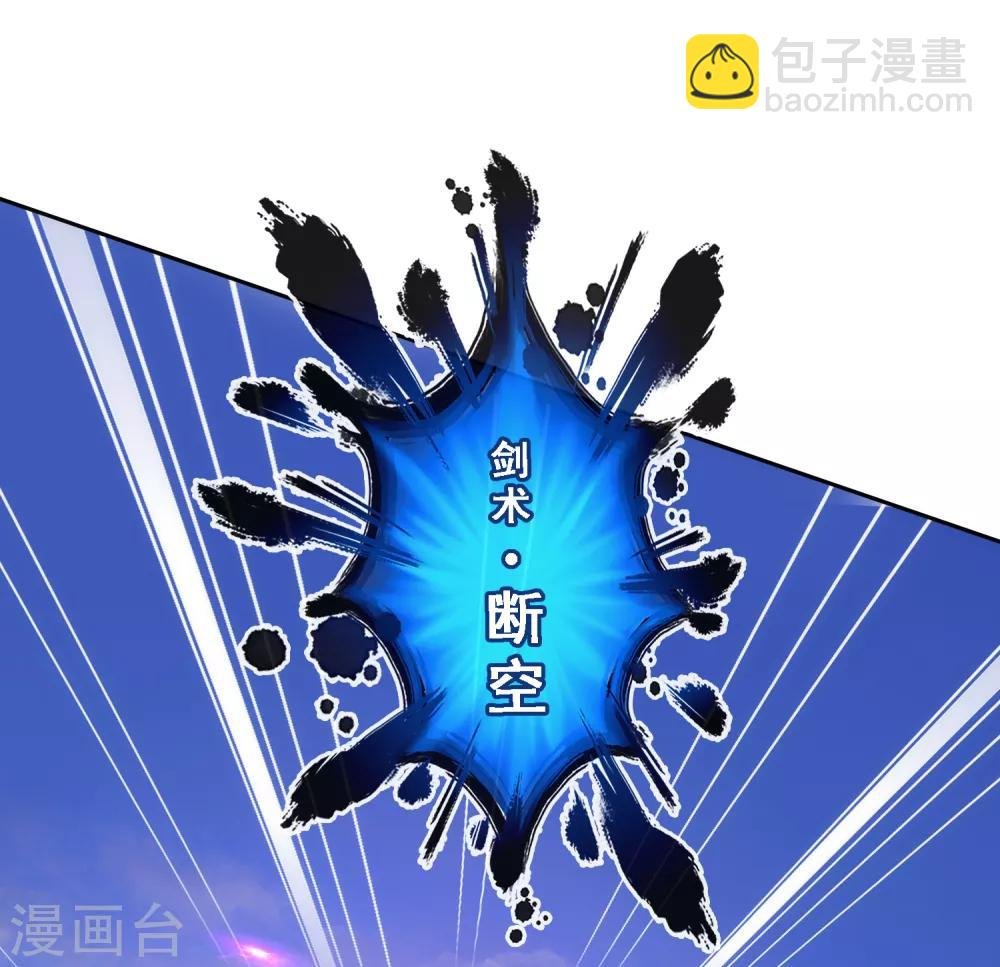 第73话 爆发·睿