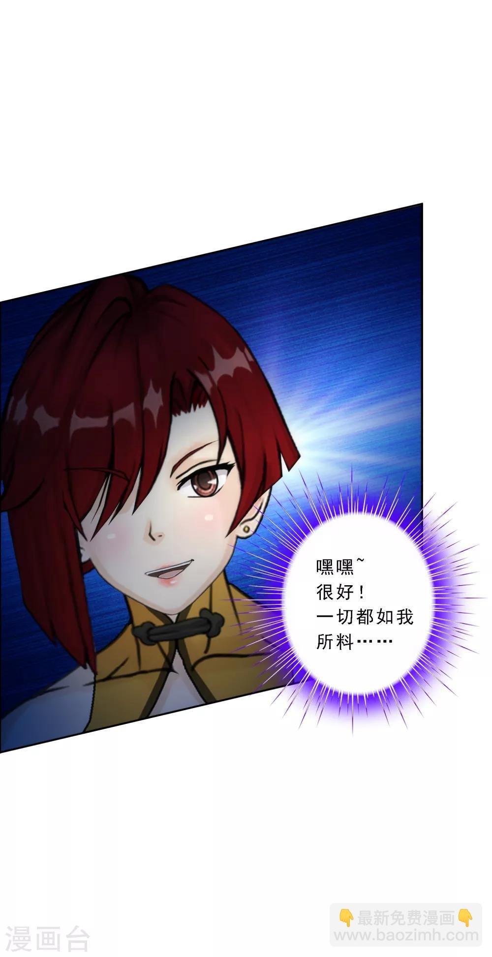 第73话 爆发·睿