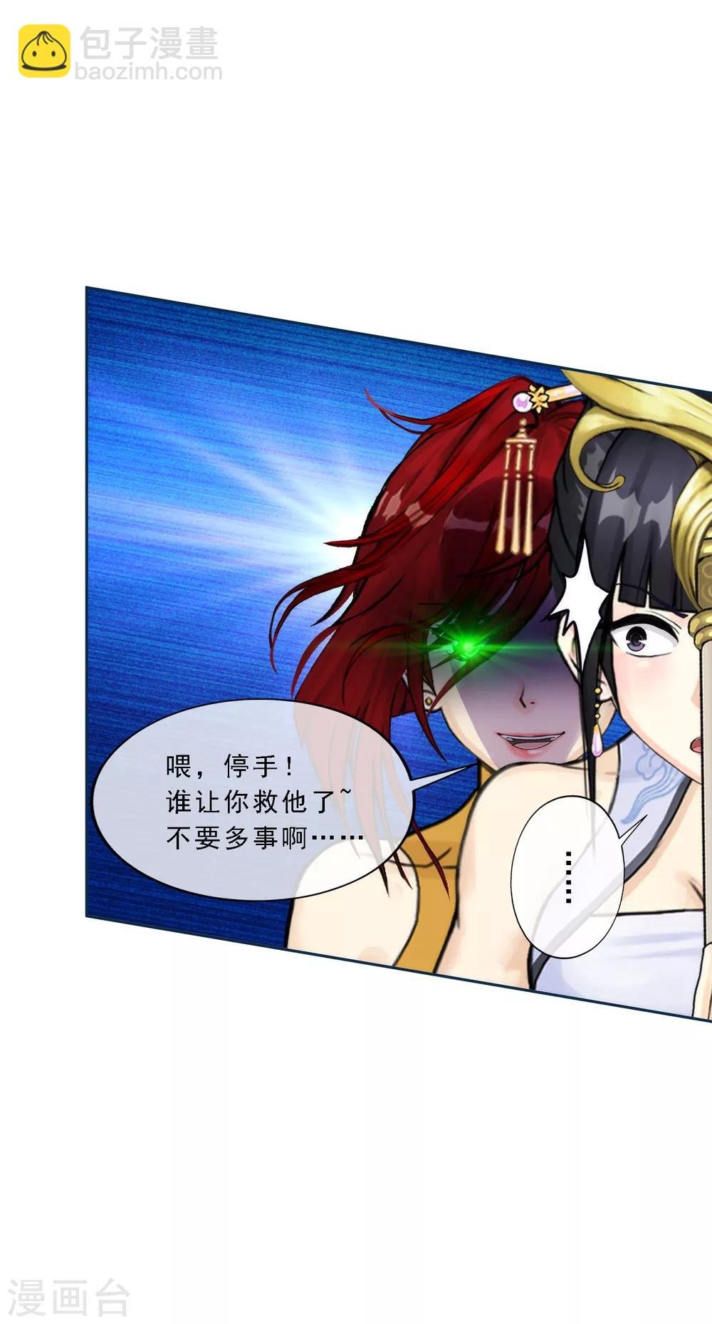 第73话 爆发·睿