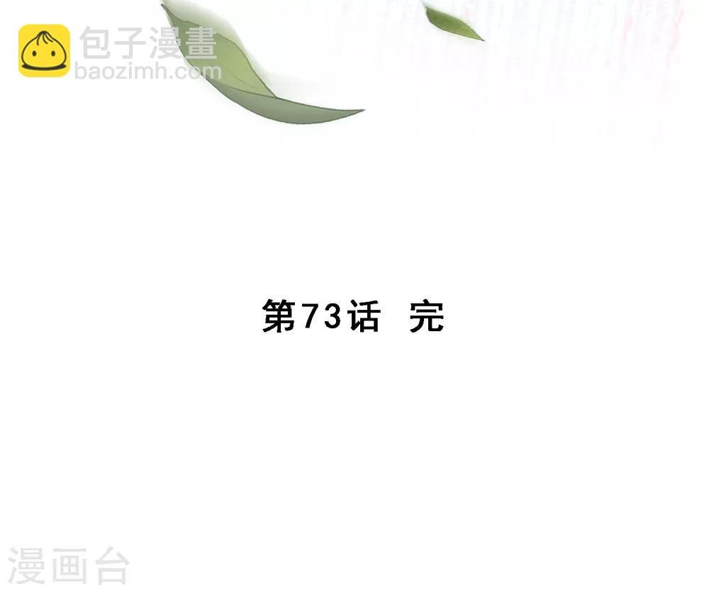 第73话 爆发·睿