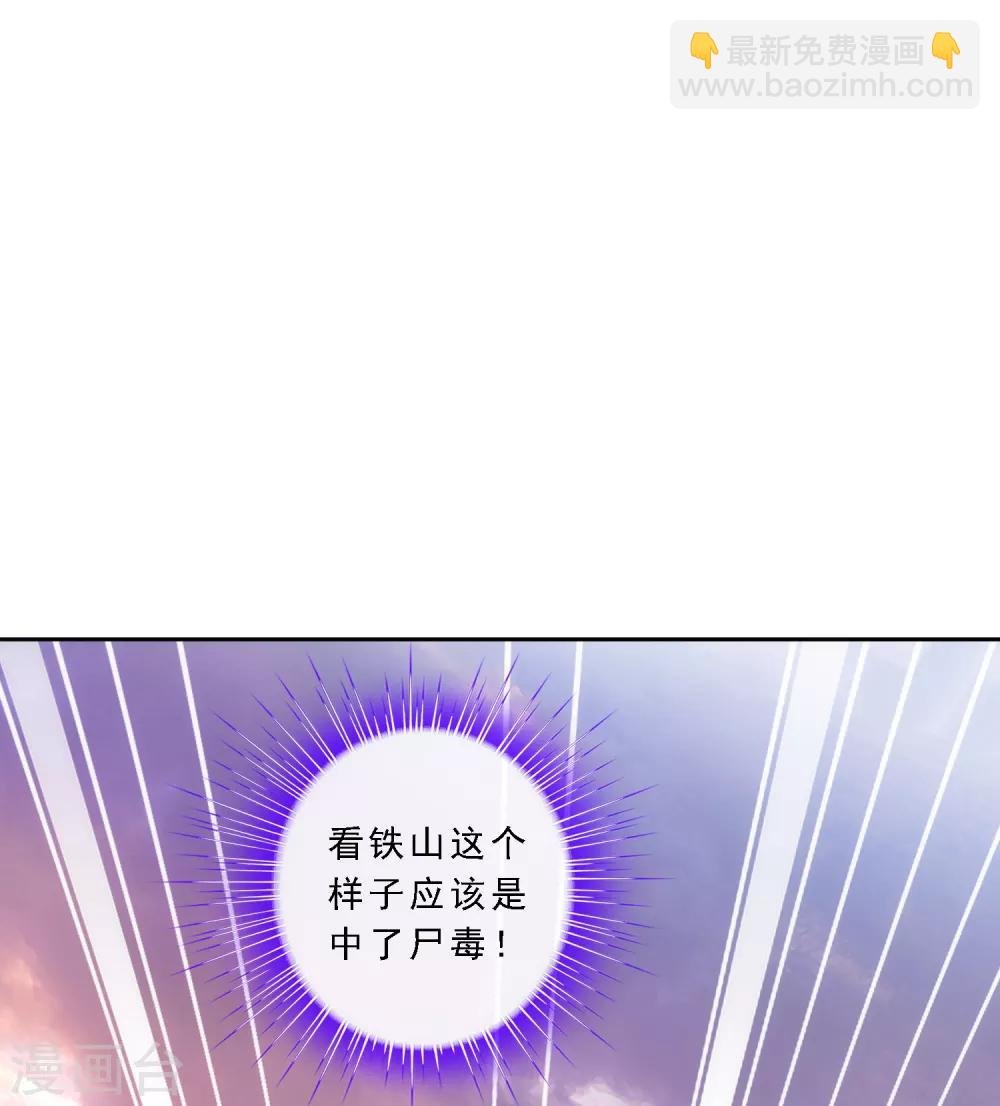 第74话 反转