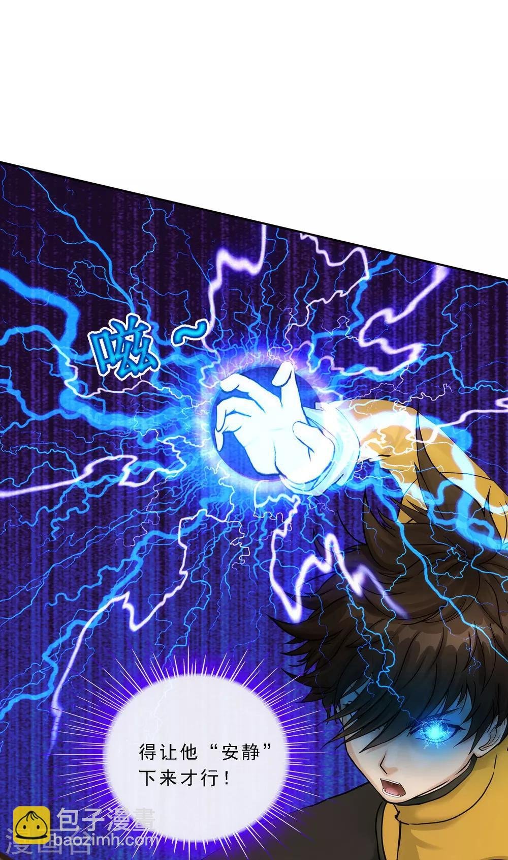 第74话 反转