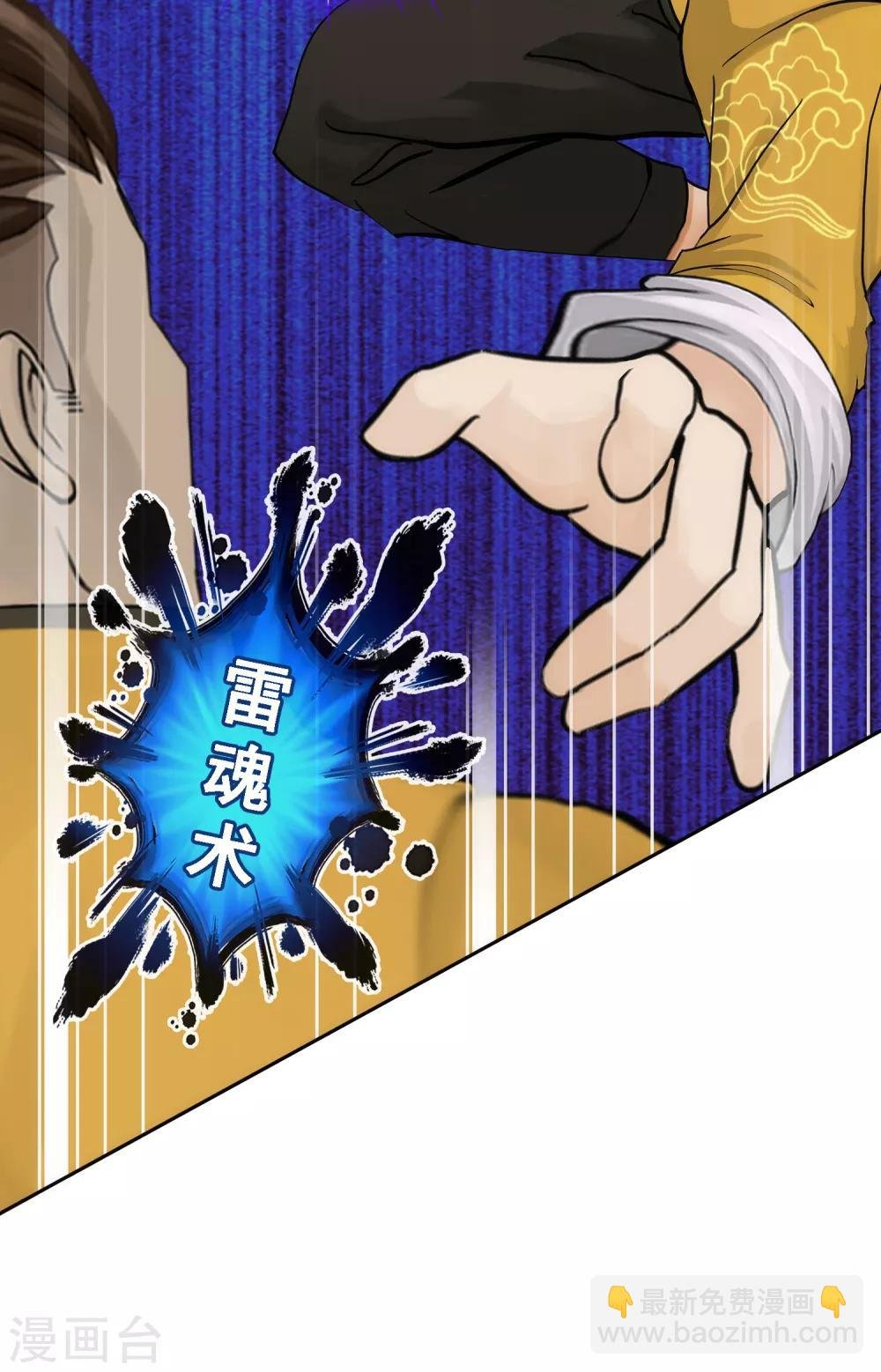 第74话 反转