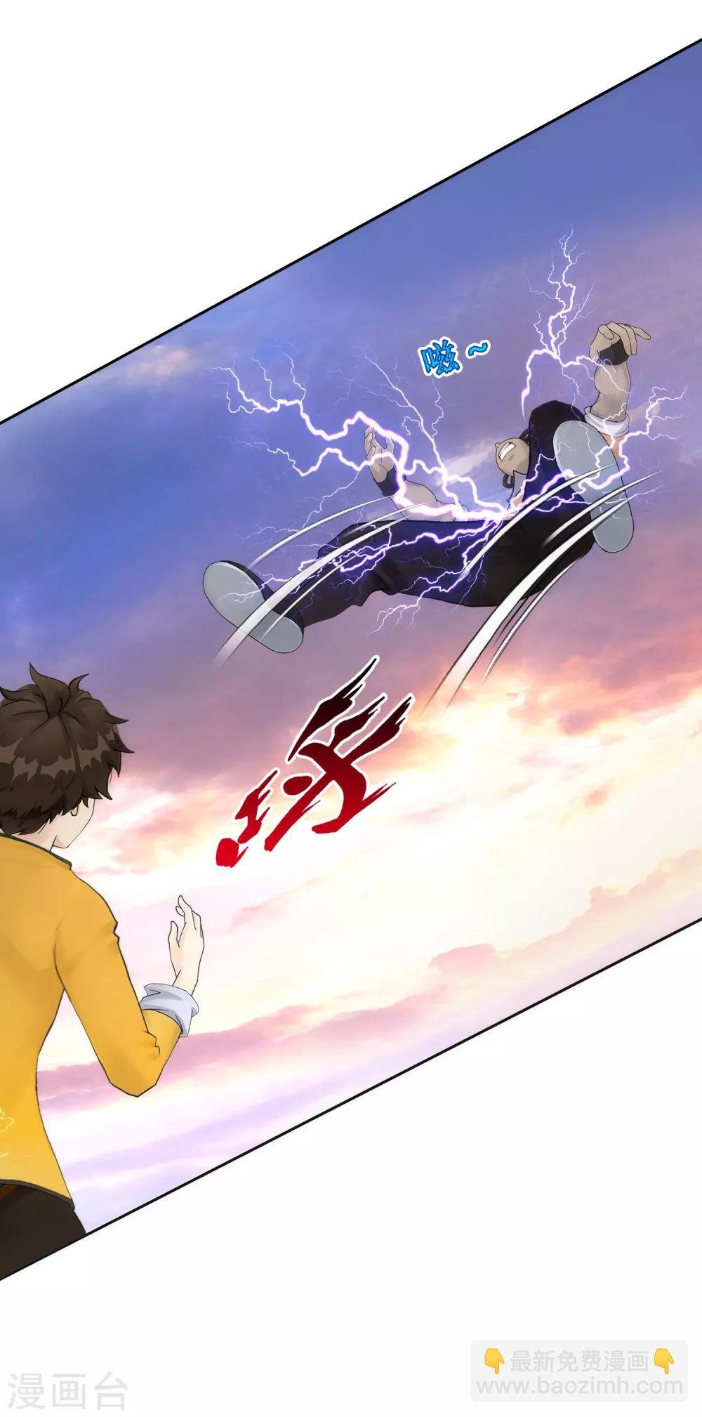 第74话 反转