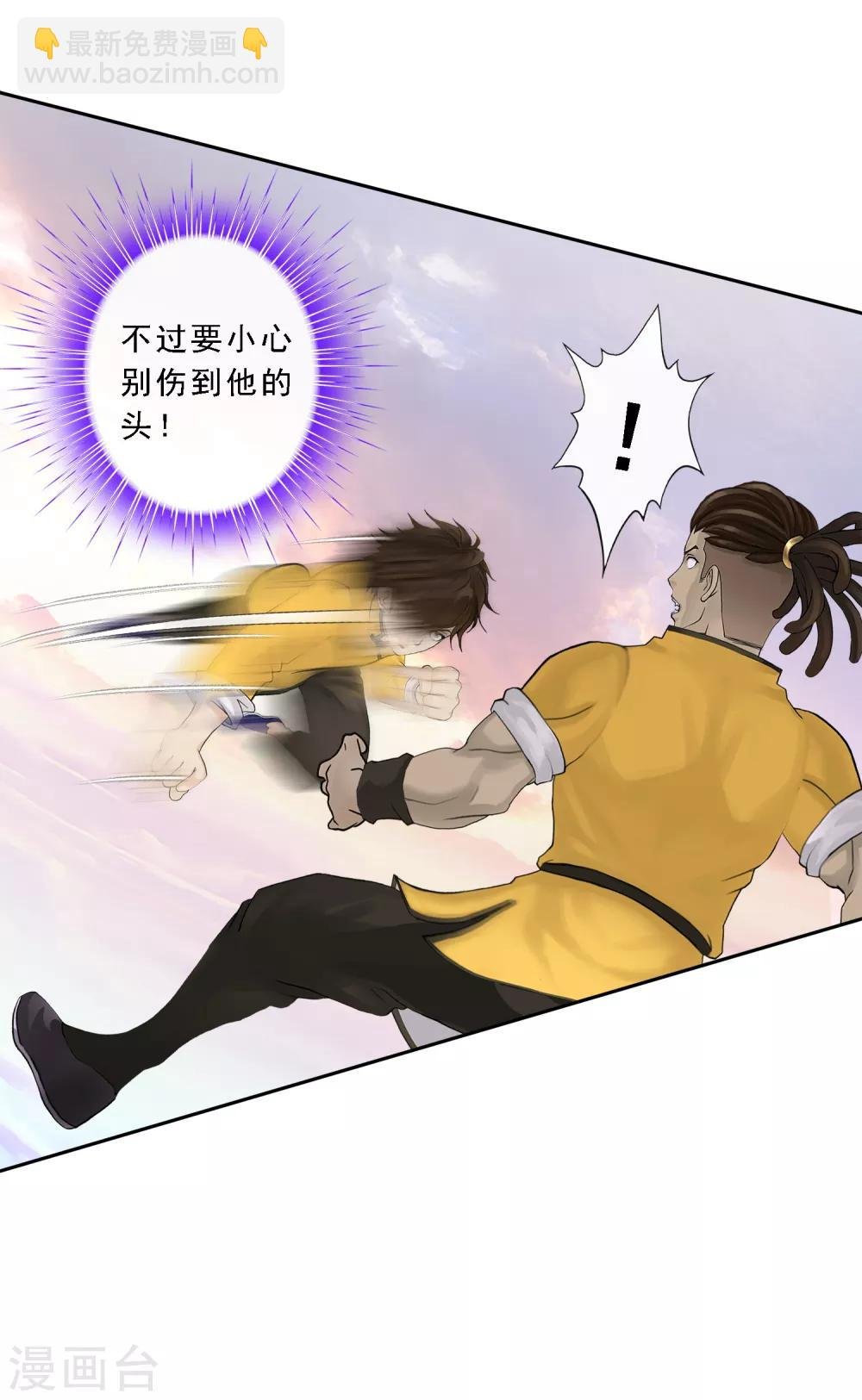 第74话 反转