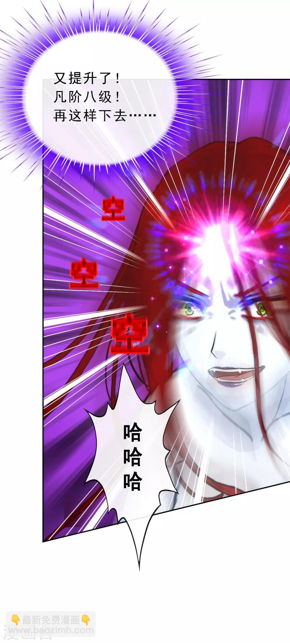 第74话 反转