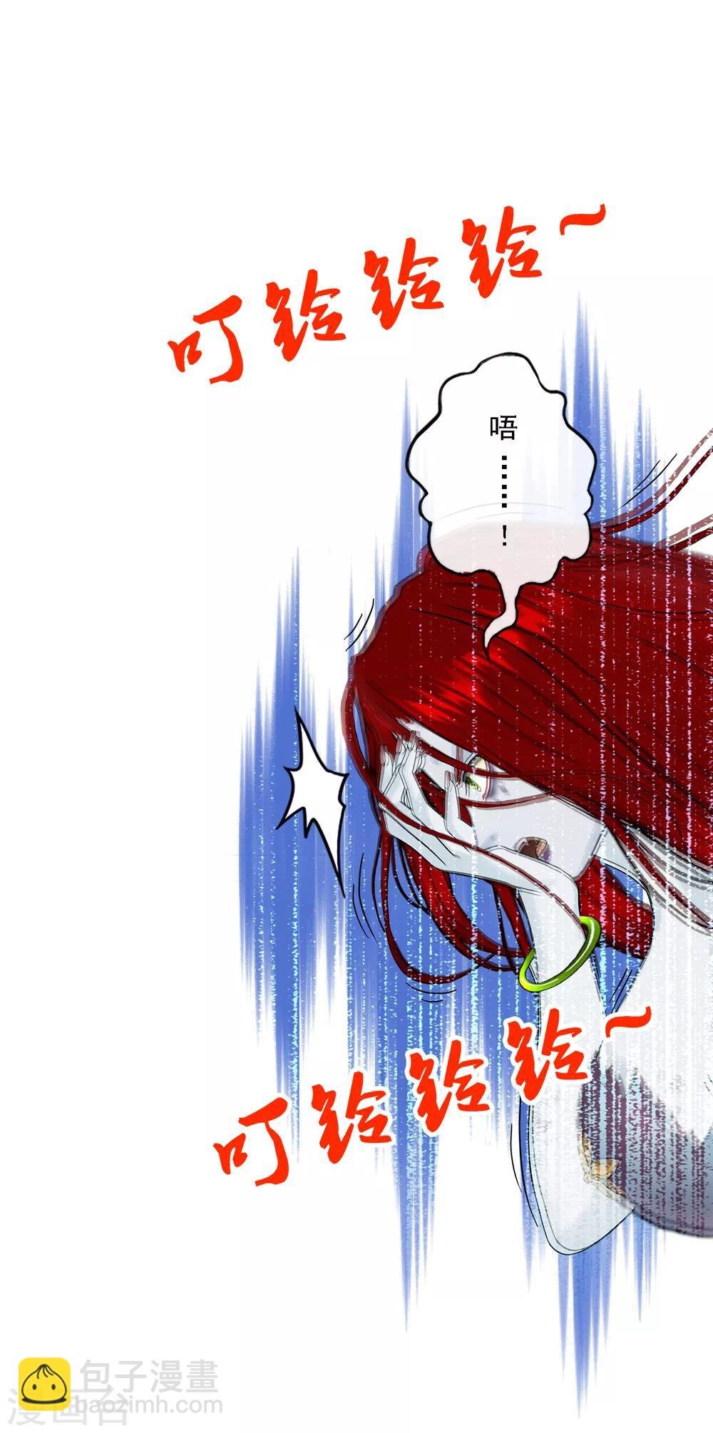 第74话 反转