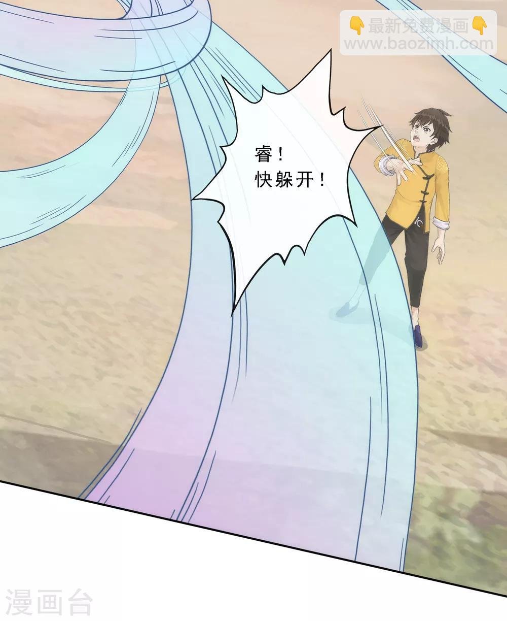 第74话 反转