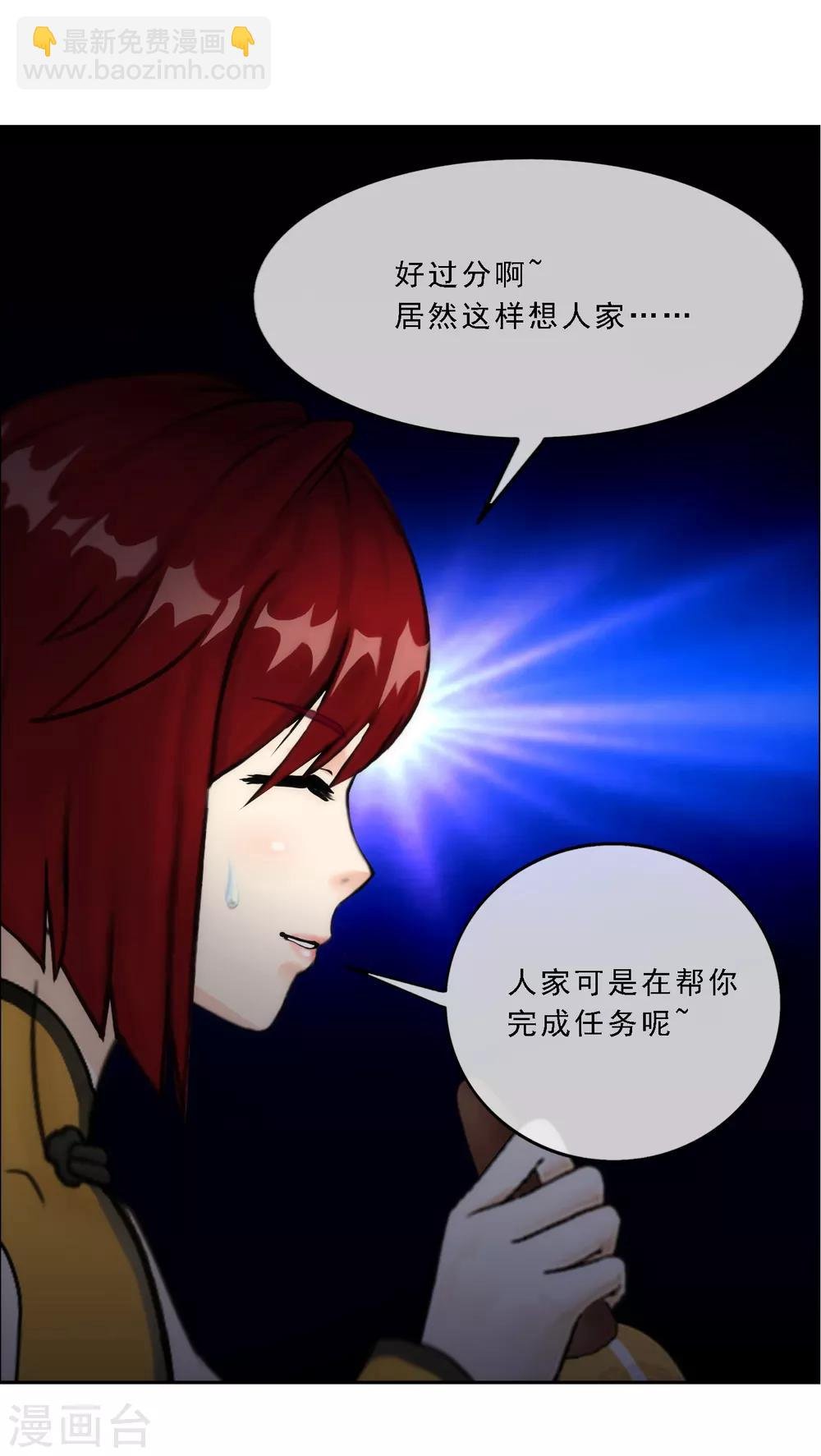 第74话 反转