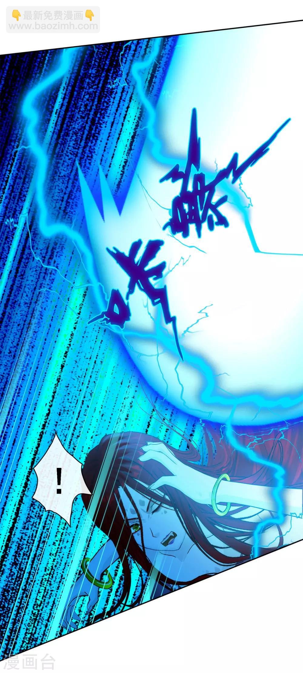 第75话 心机girl1