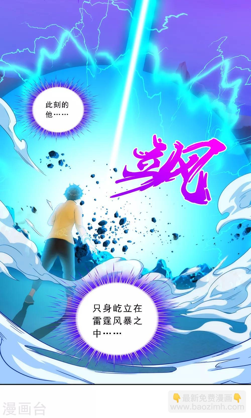 第75话 心机girl1