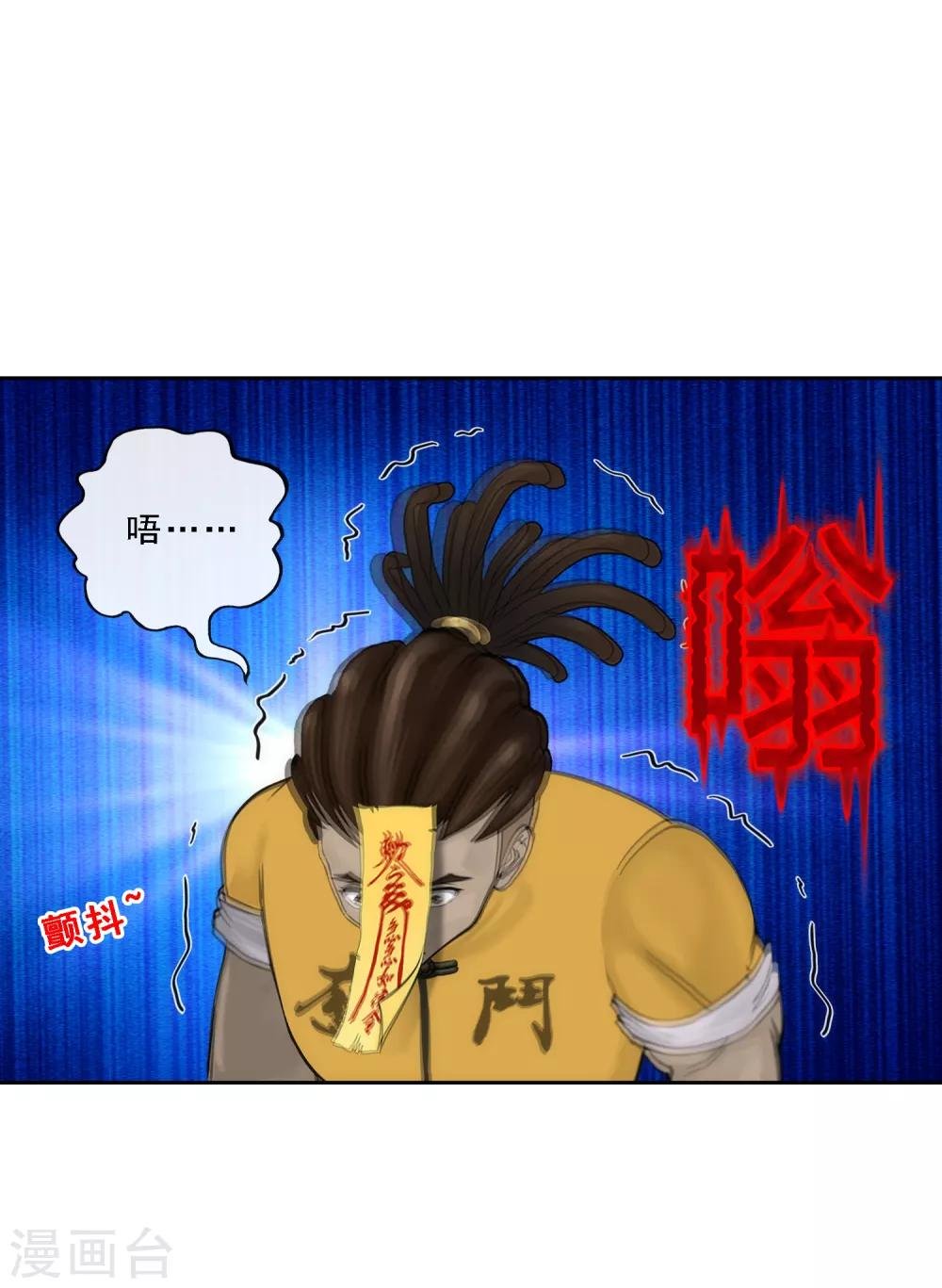 第75话 心机girl1