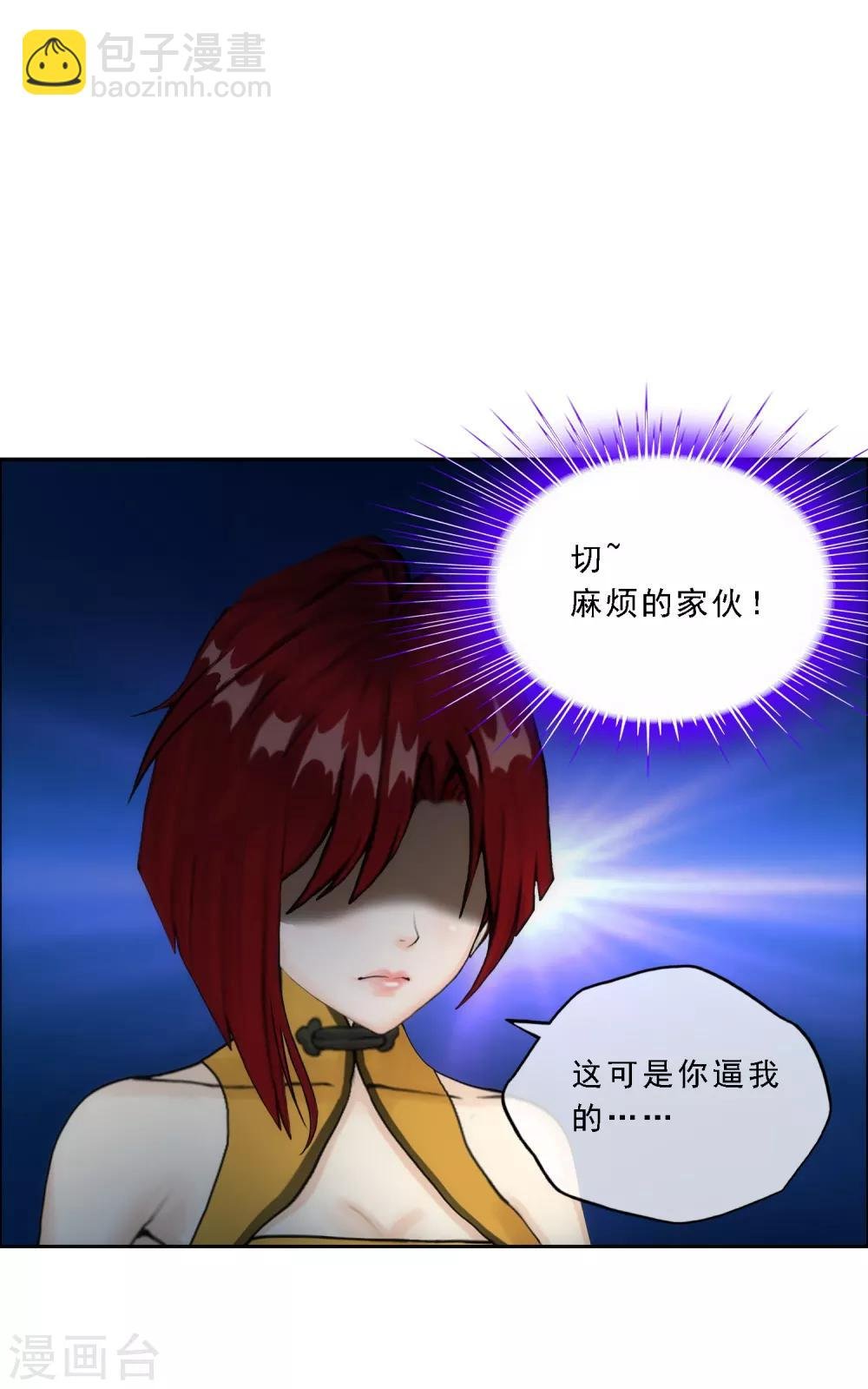 第75话 心机girl1