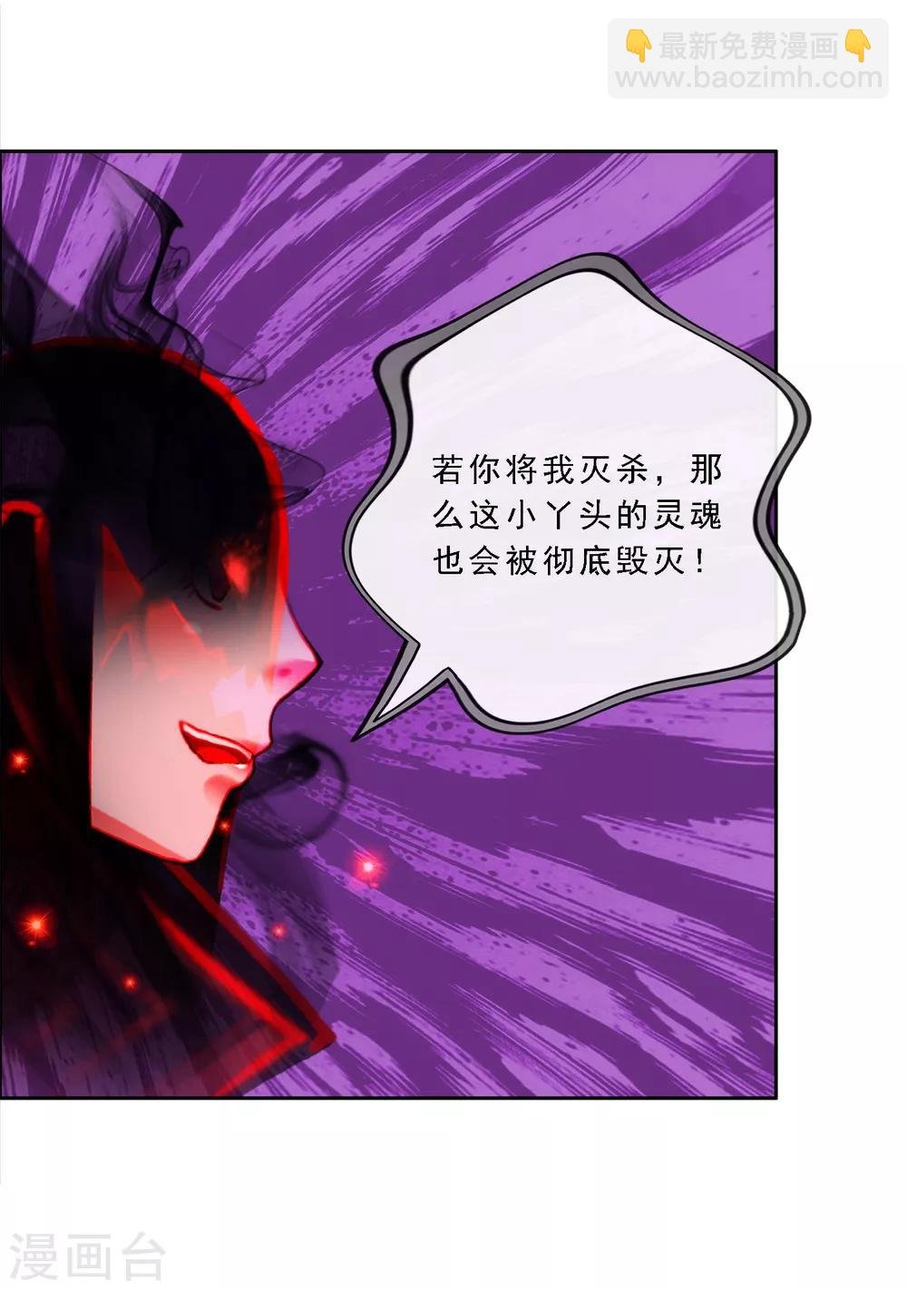 第76话 心机girl2