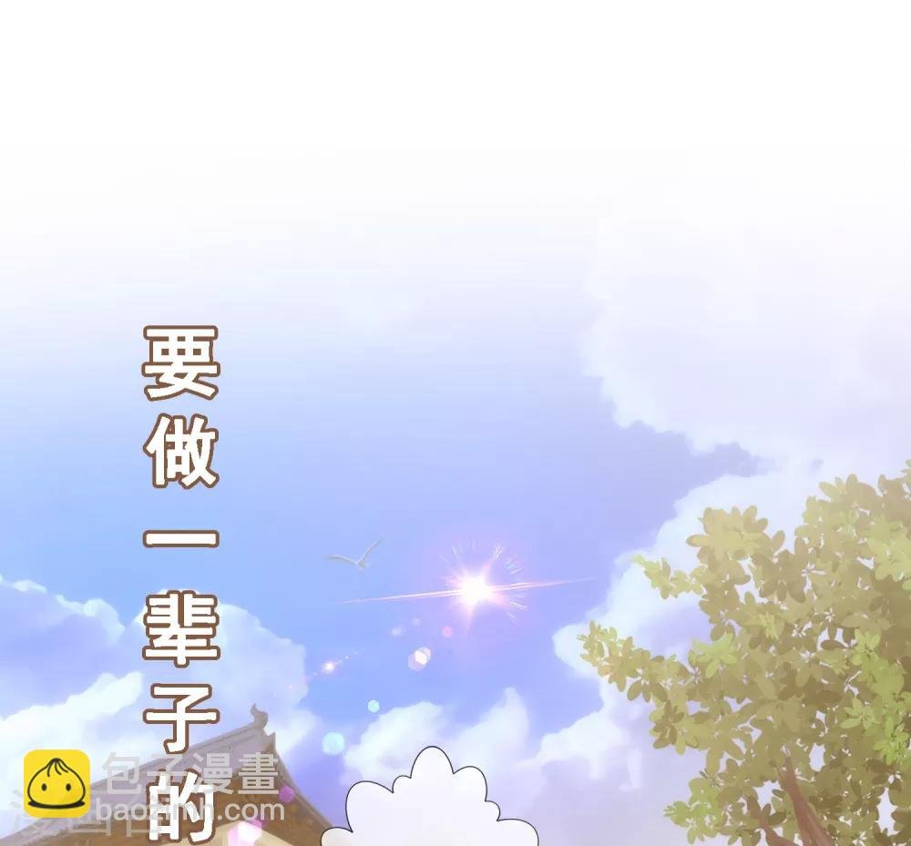 第76话 心机girl2