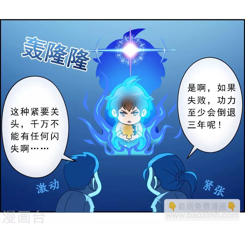 第7话 悲催的引魂体质