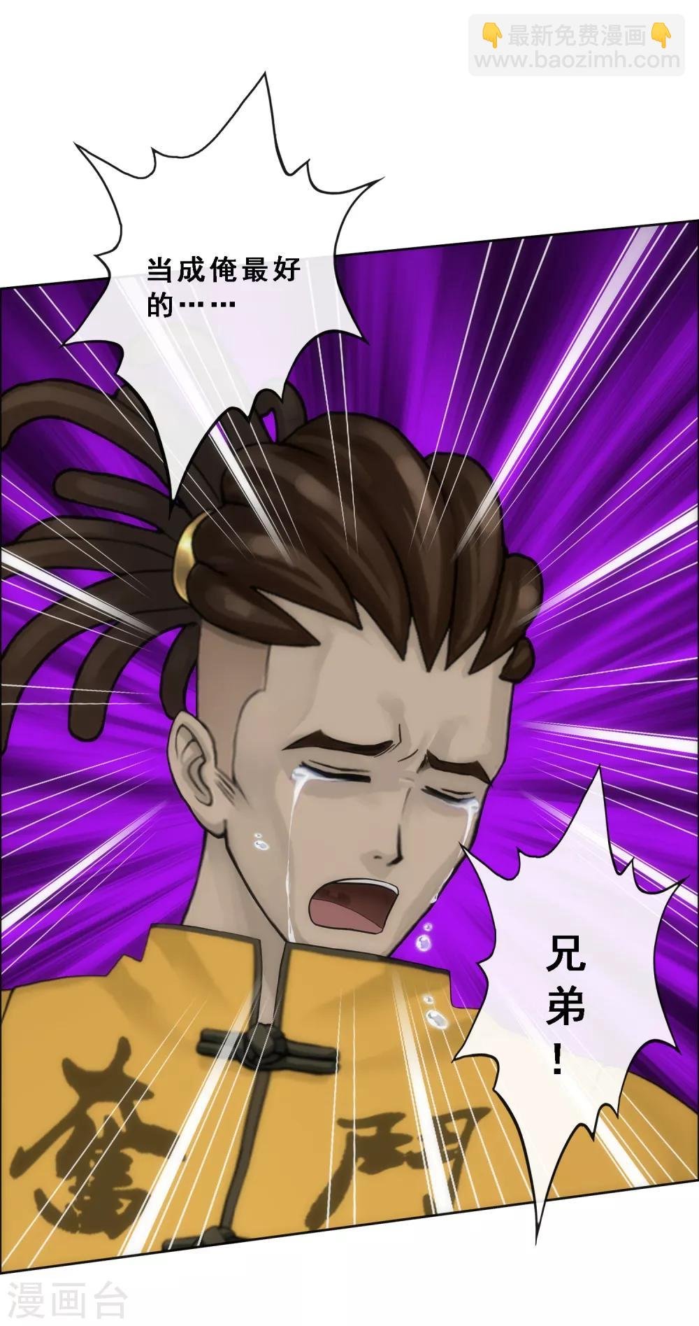 第77话 演技