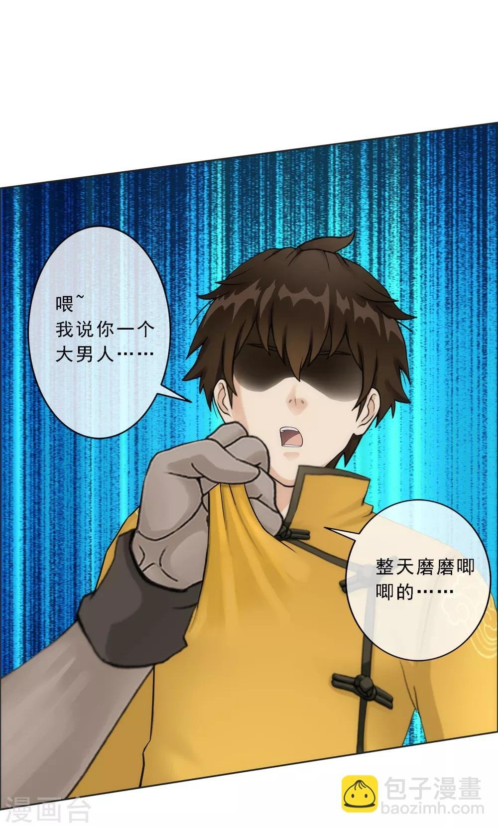 第77话 演技