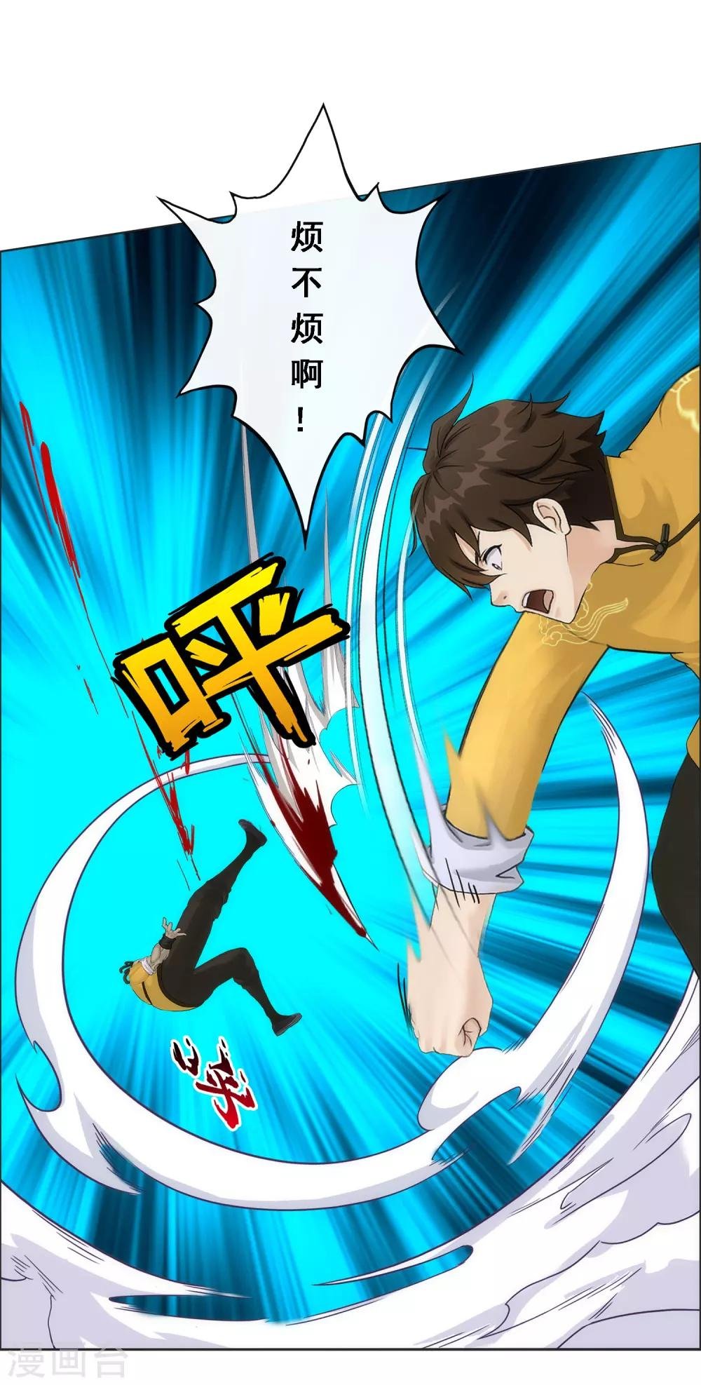 第77话 演技