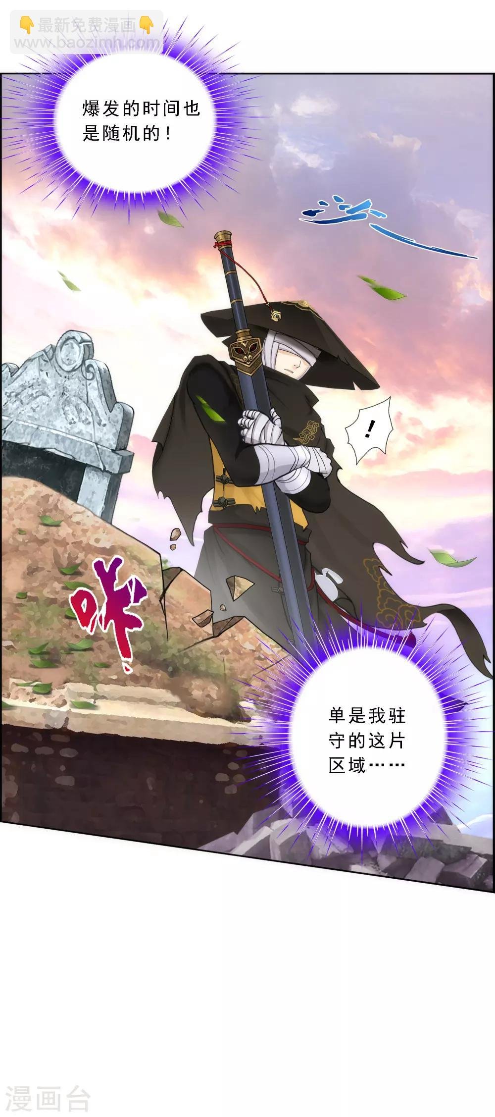 第78话 称手的兵器