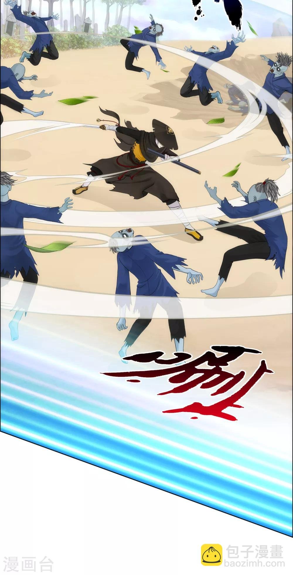 第78话 称手的兵器
